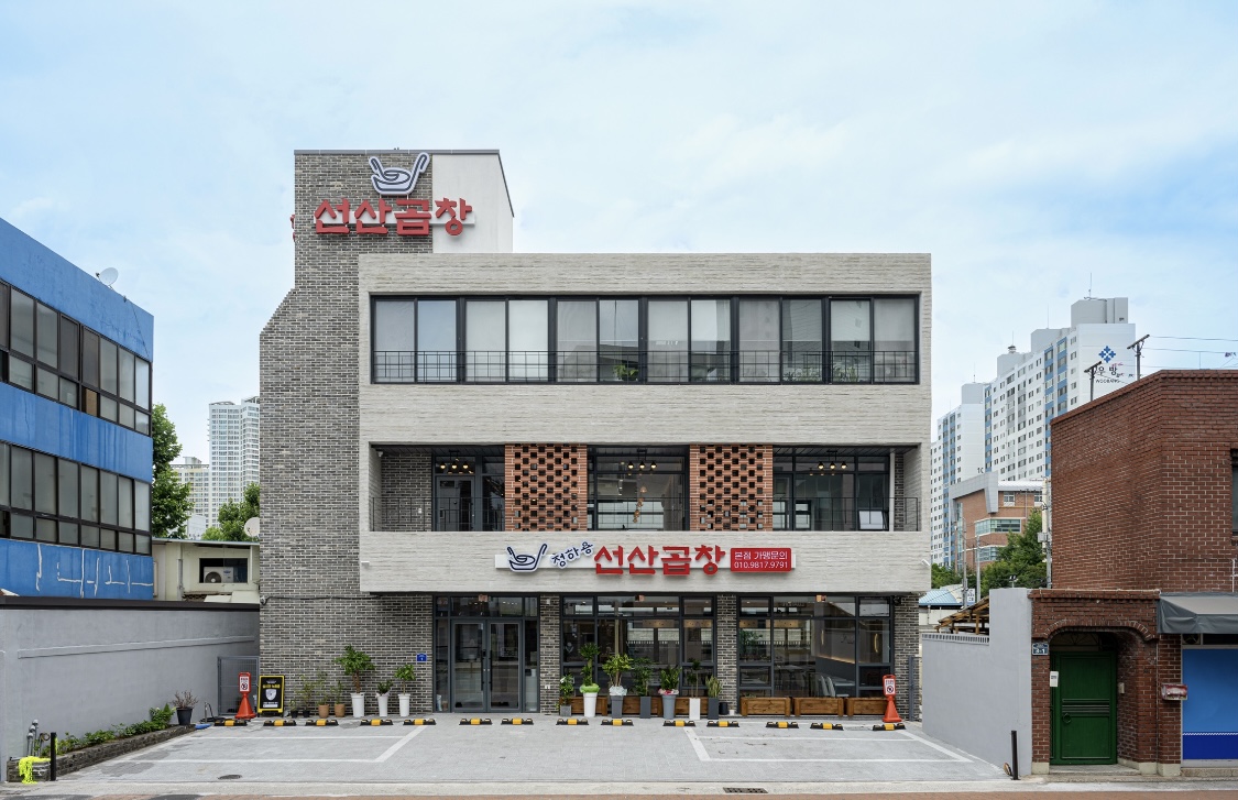 Jeonghayongseonsangopchang 2