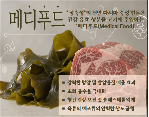 Jeongsukseong 5