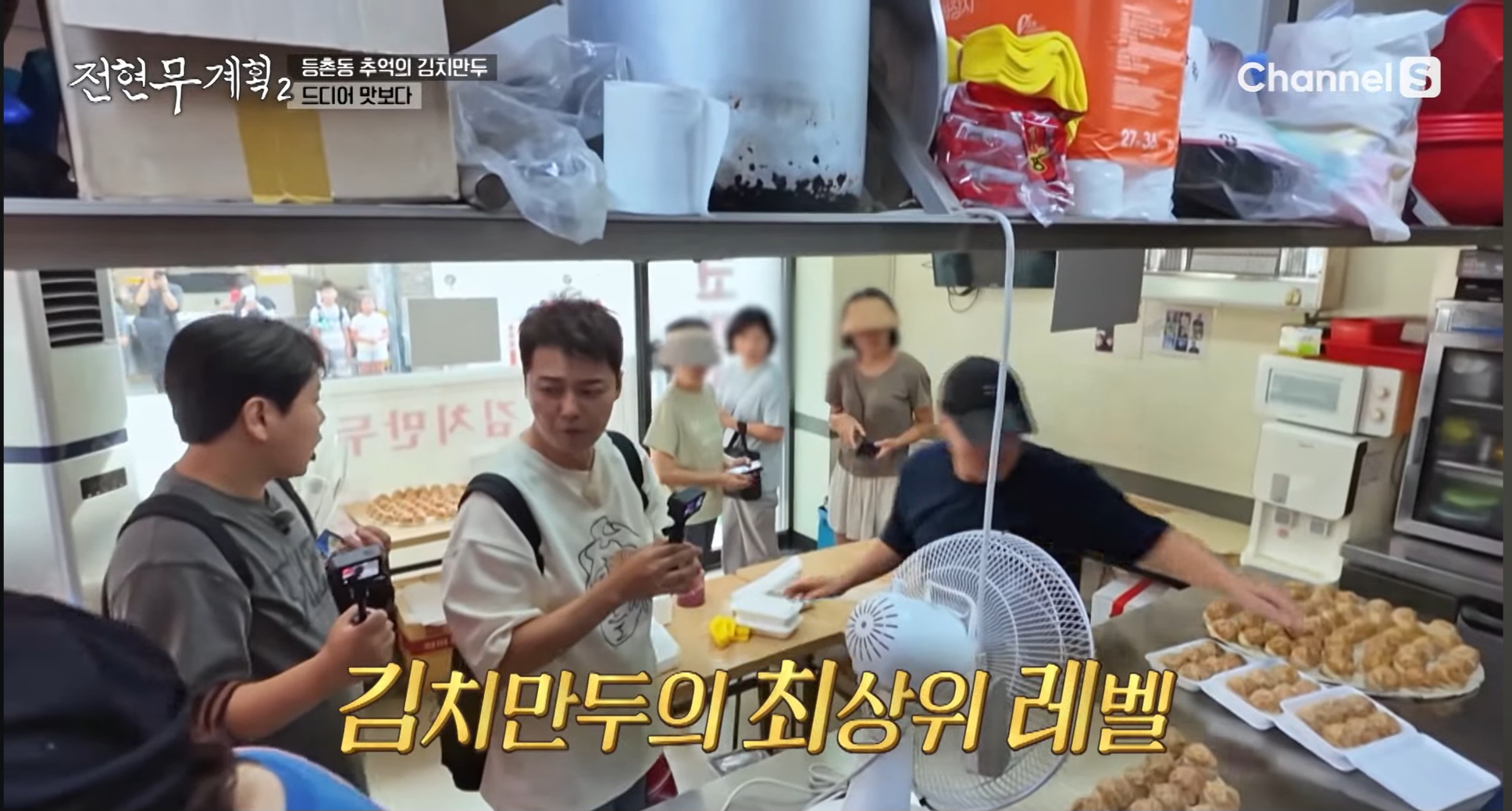 코끼리만두 부산점 사진 2