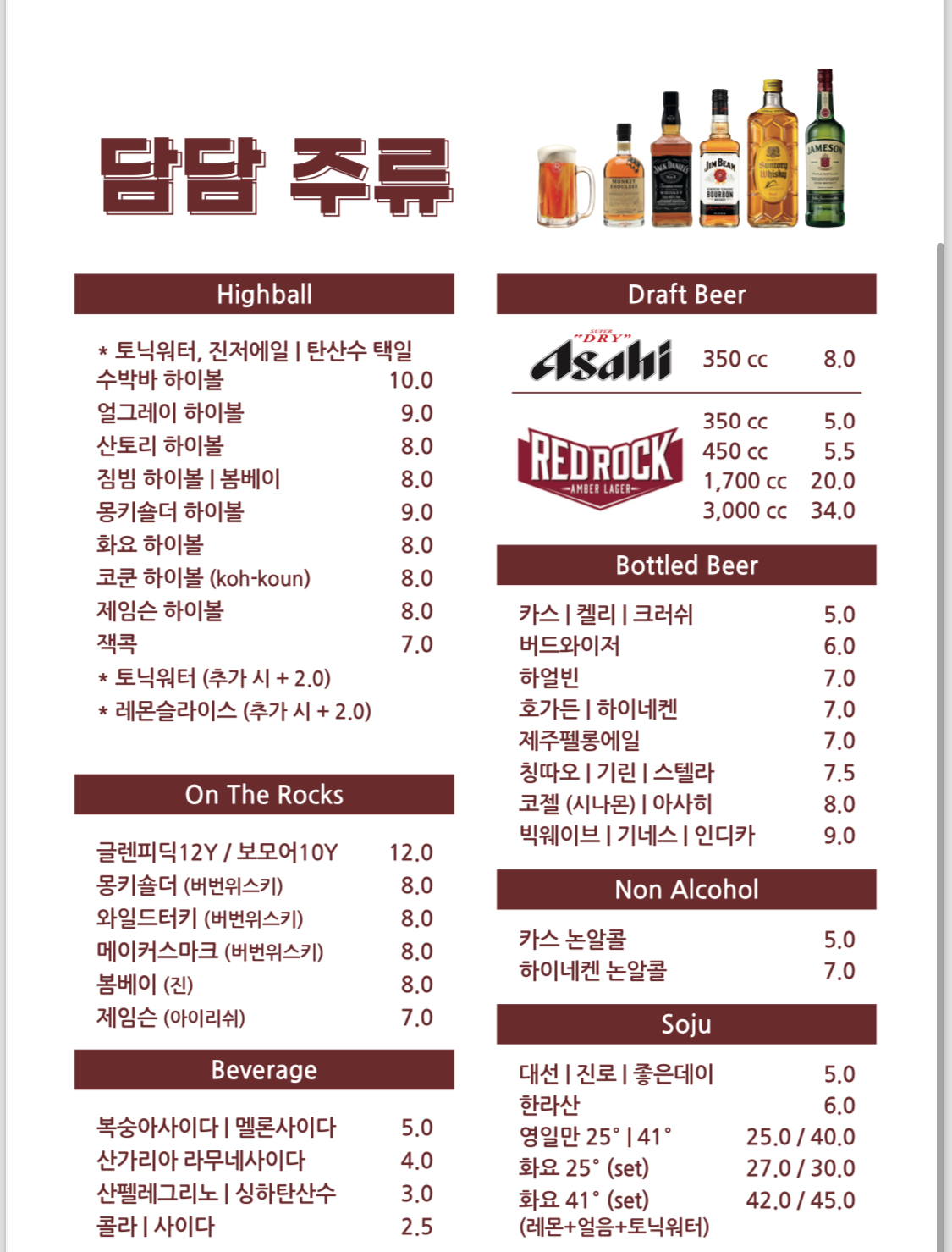 담담 사진 5