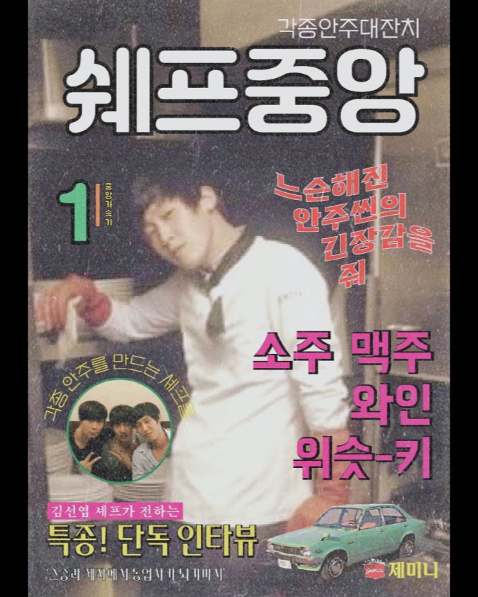 중앙가속기 사진 4