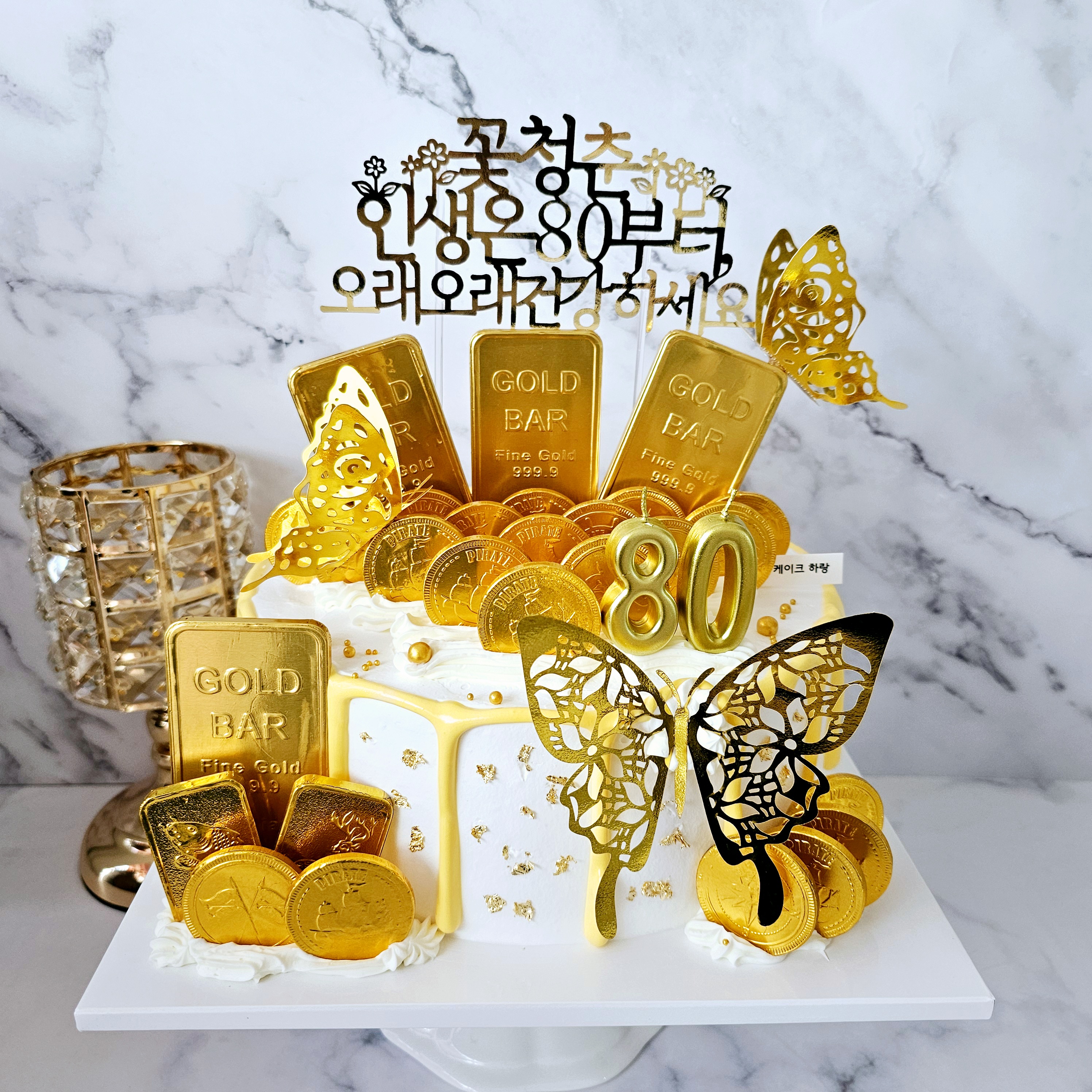 케이크하랑 사진 7