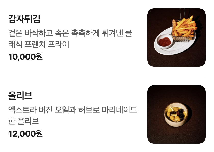 코튼클럽 사운즈한남 사진 7