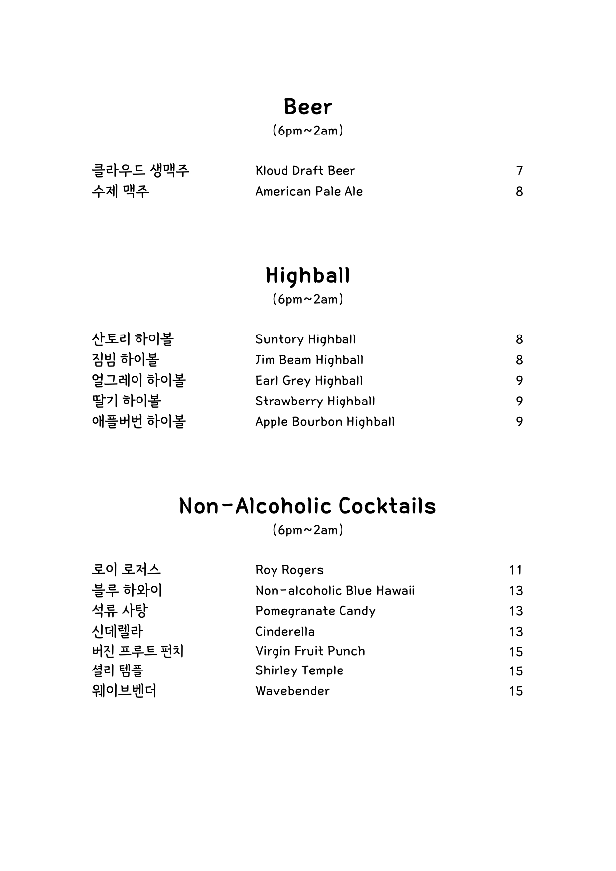 창가 6