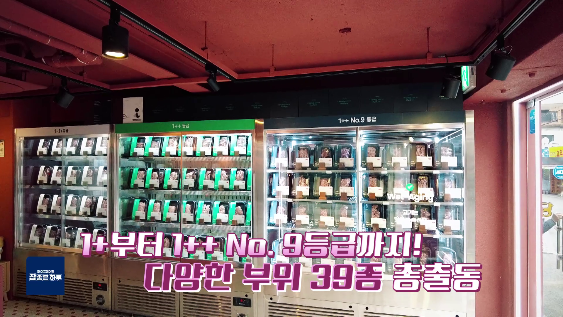 솔직한우 역삼점 사진 8