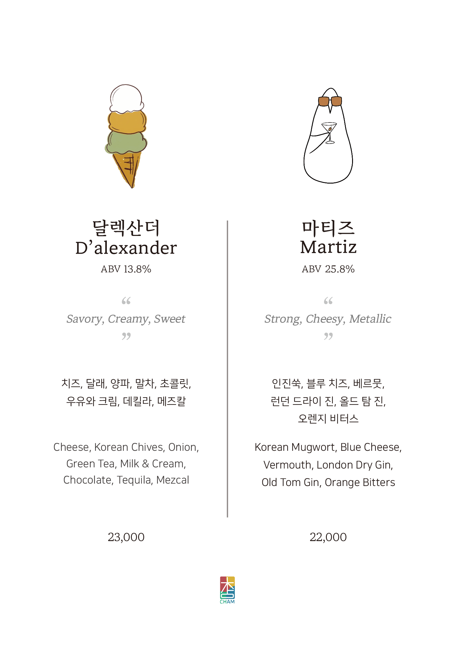 참제철 사진 8