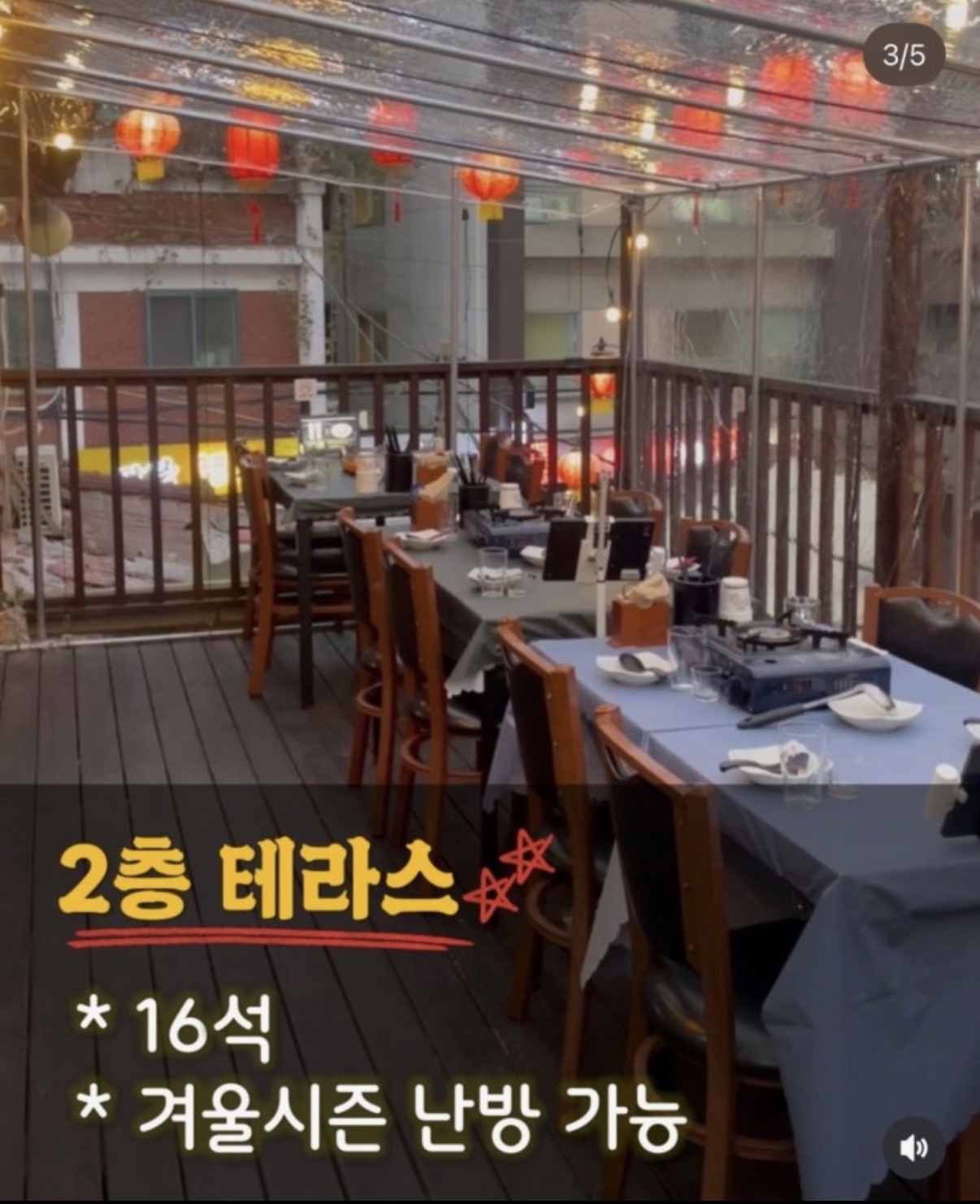 서문객잔 대표 사진