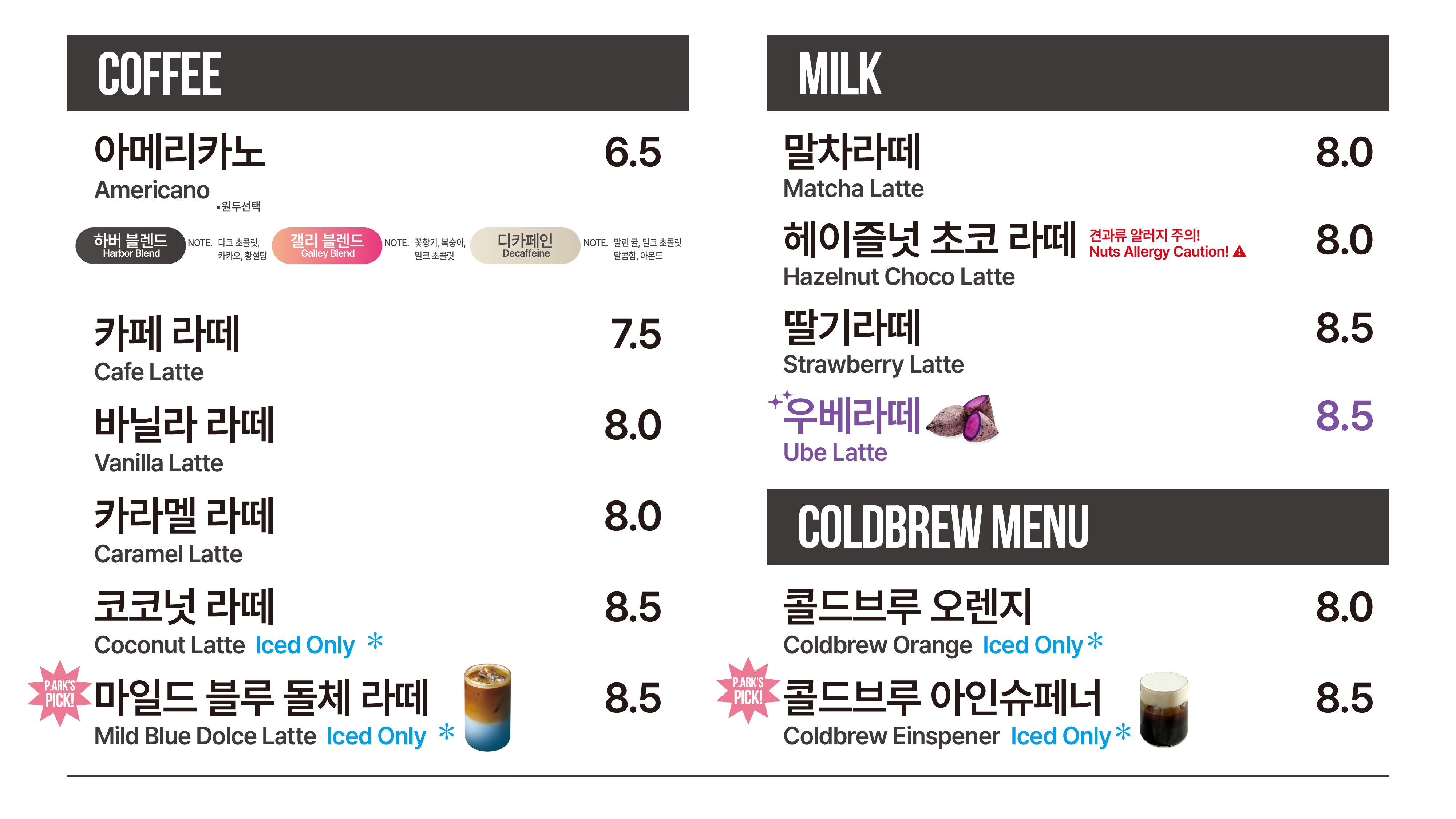 피아크카페앤베이커리 5