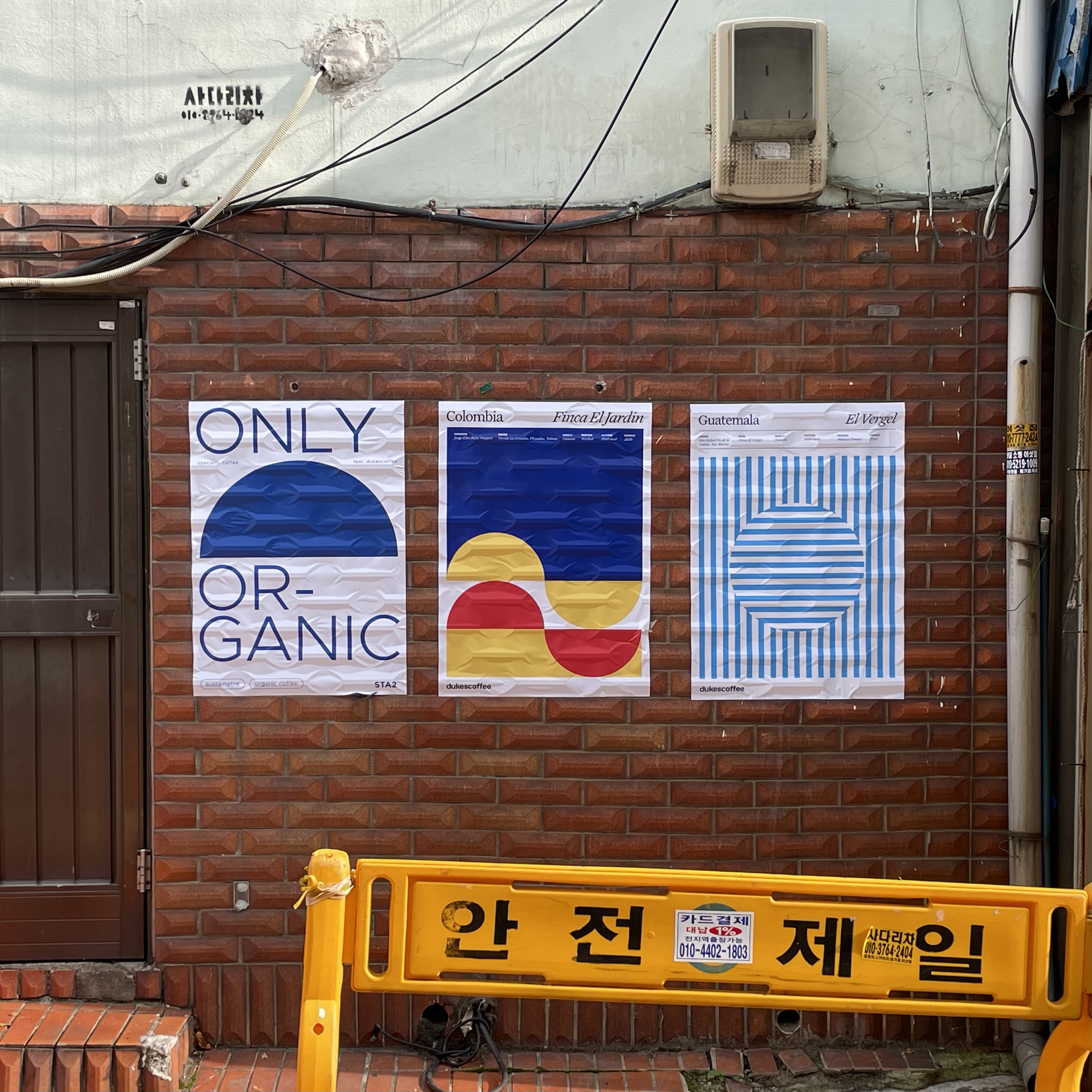 스테이 1
