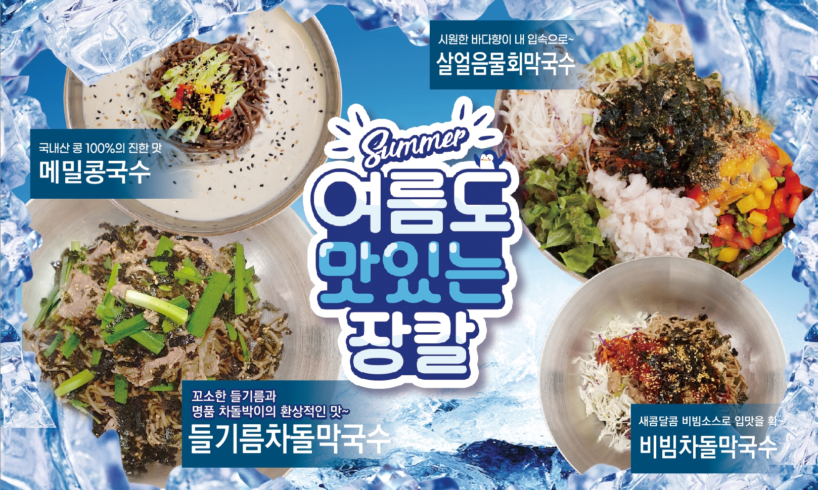 강릉장칼 남대문직영점 사진 6