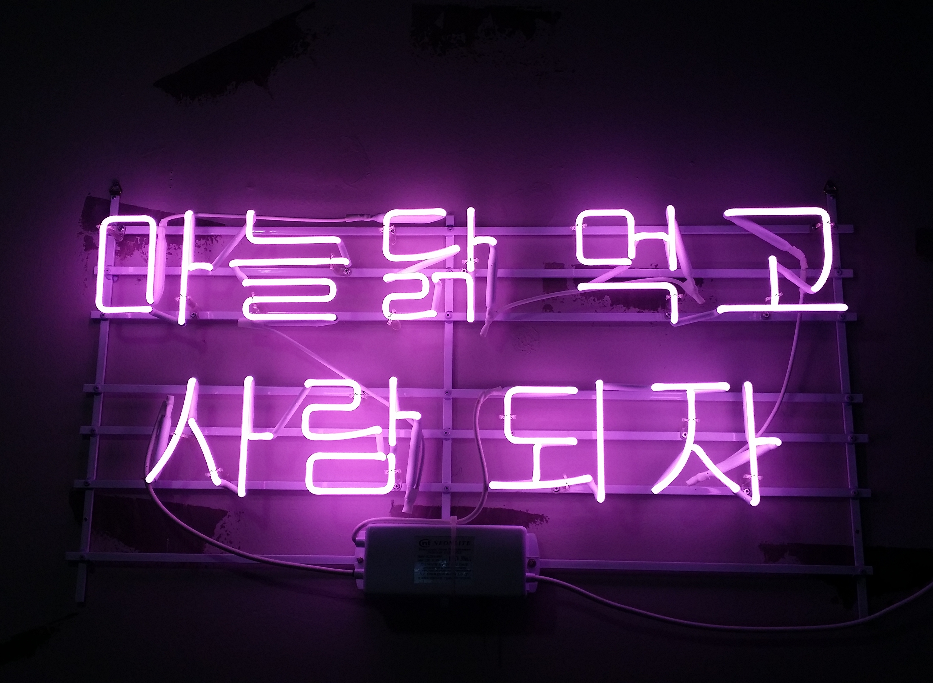 구마닭 본점 사진 3