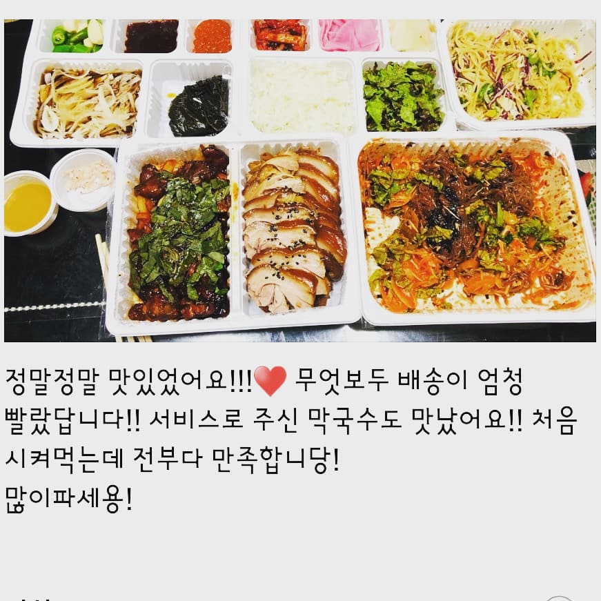 족발쌀롱 안락점 사진 7