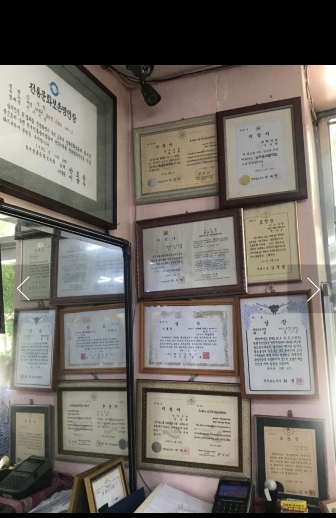 전주식당 사진 8