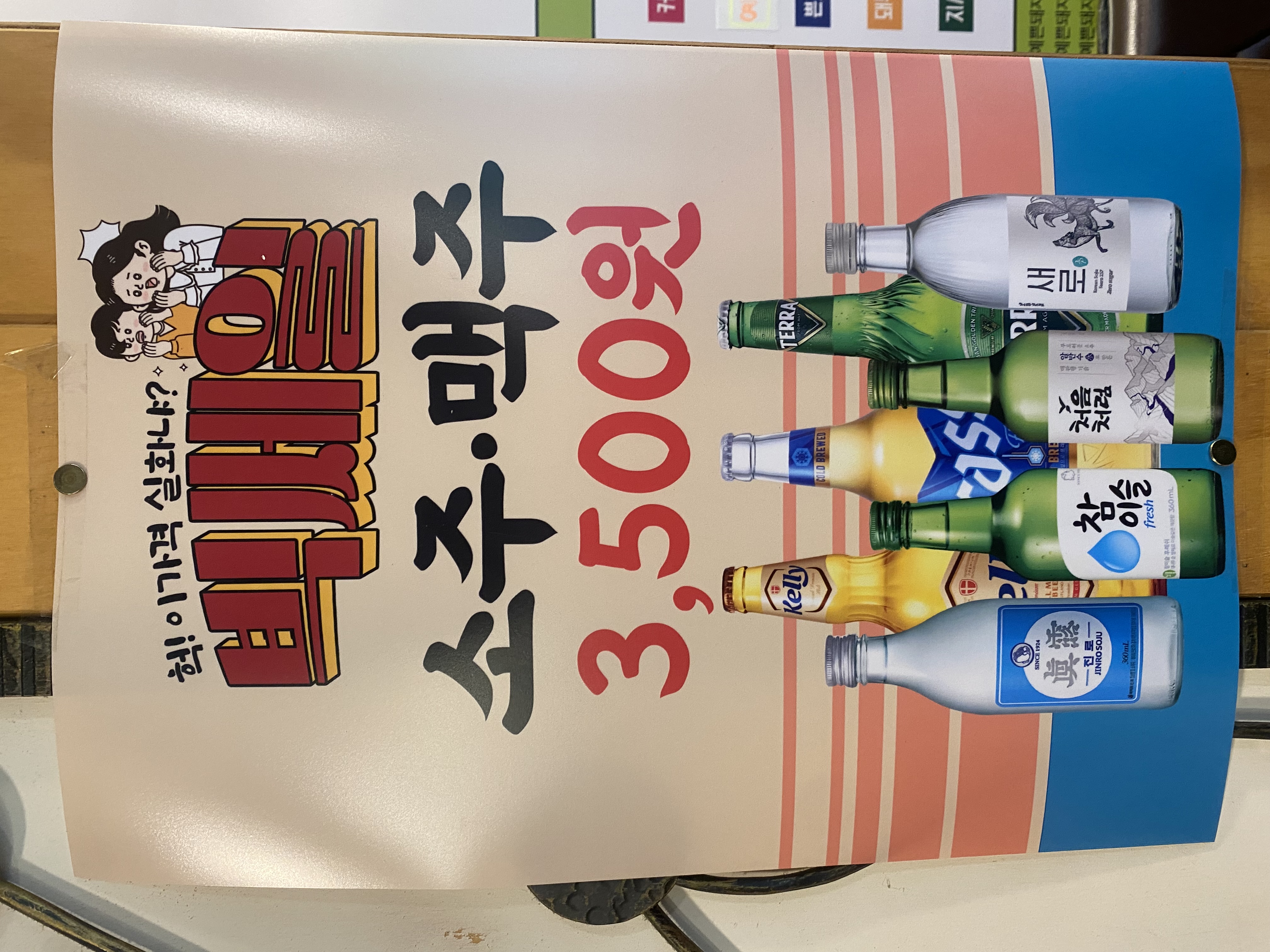 예쁜돼지 상암점 사진 6