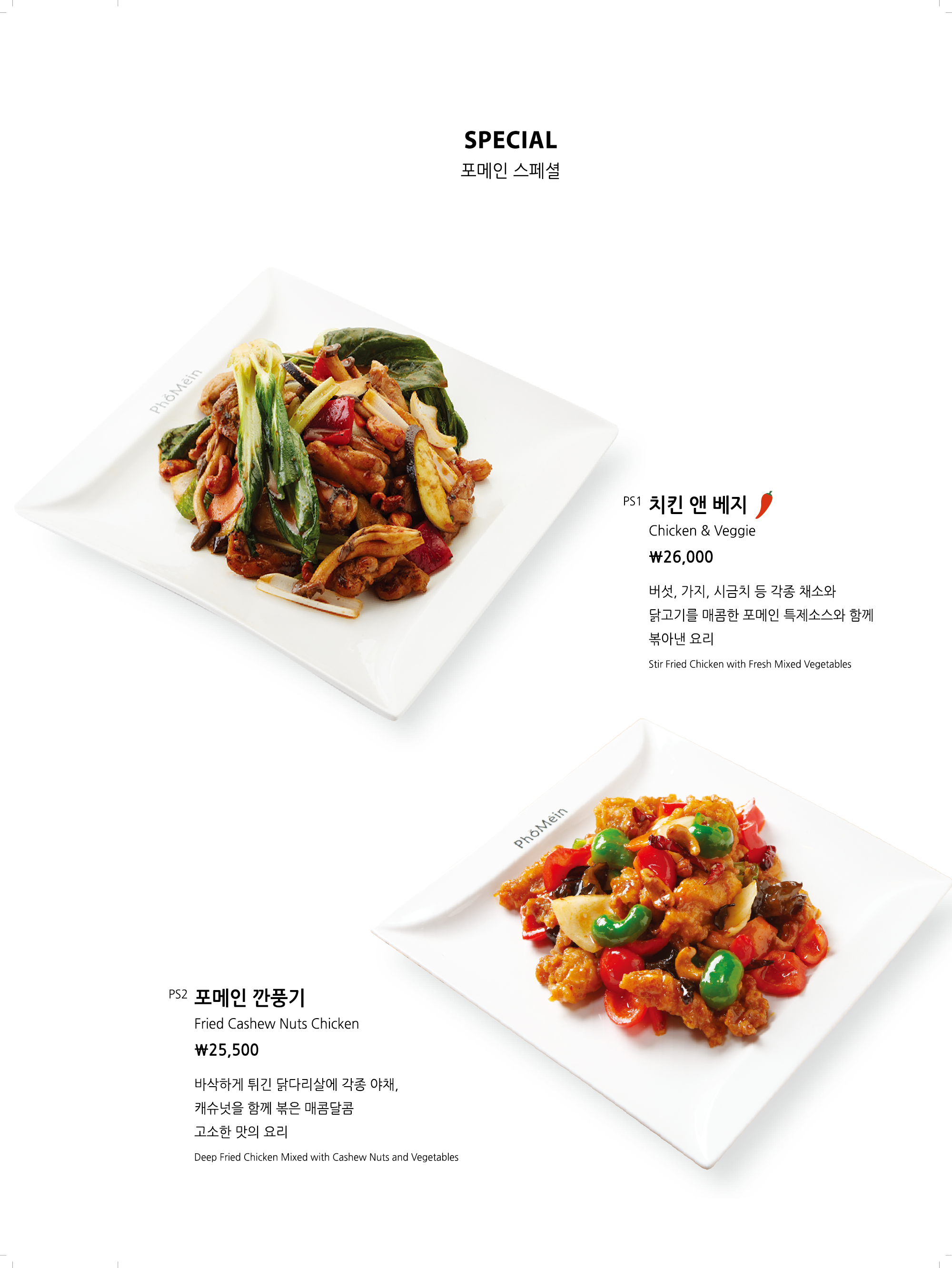 포메인 경주점 사진 7
