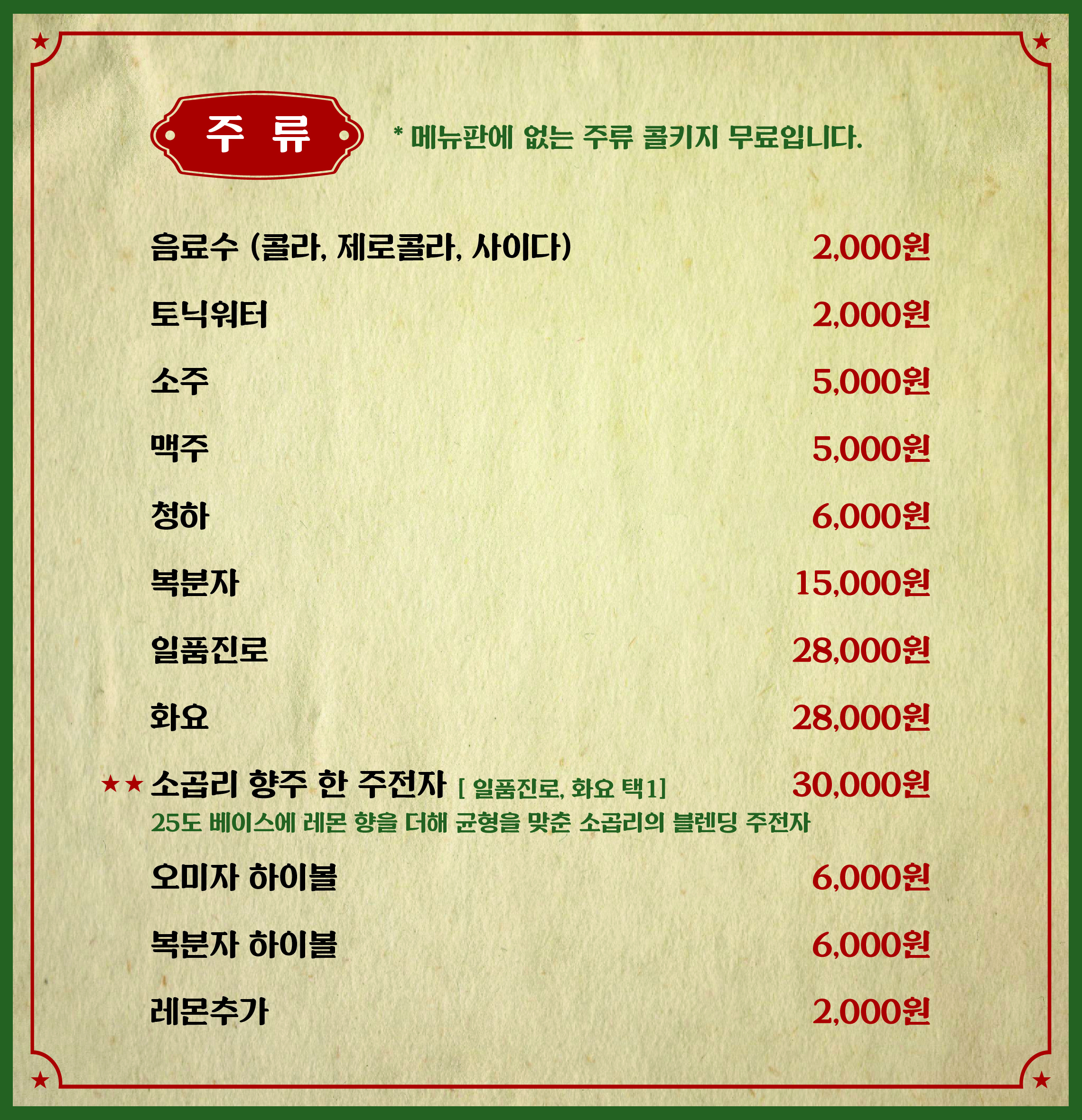 소곱리 사진 8