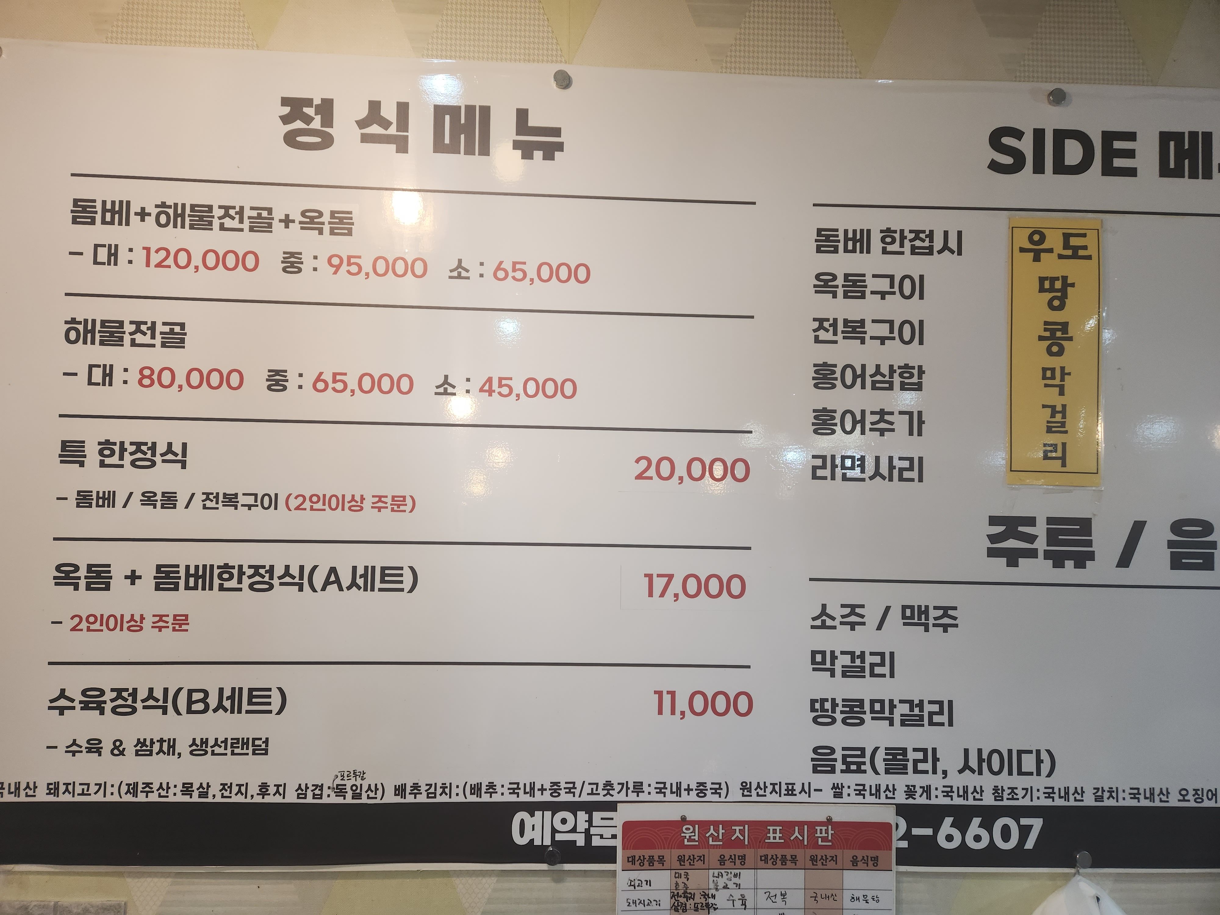 숲속의컨벤션 사진 5