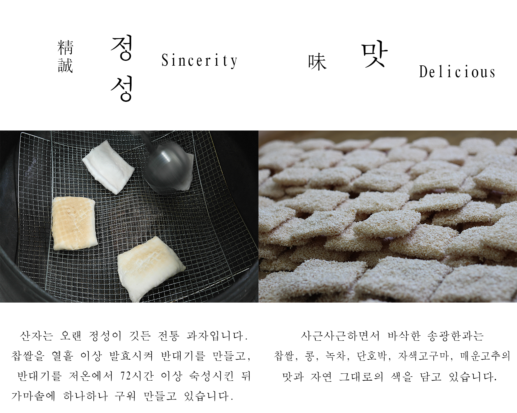 송광한과 사진 3