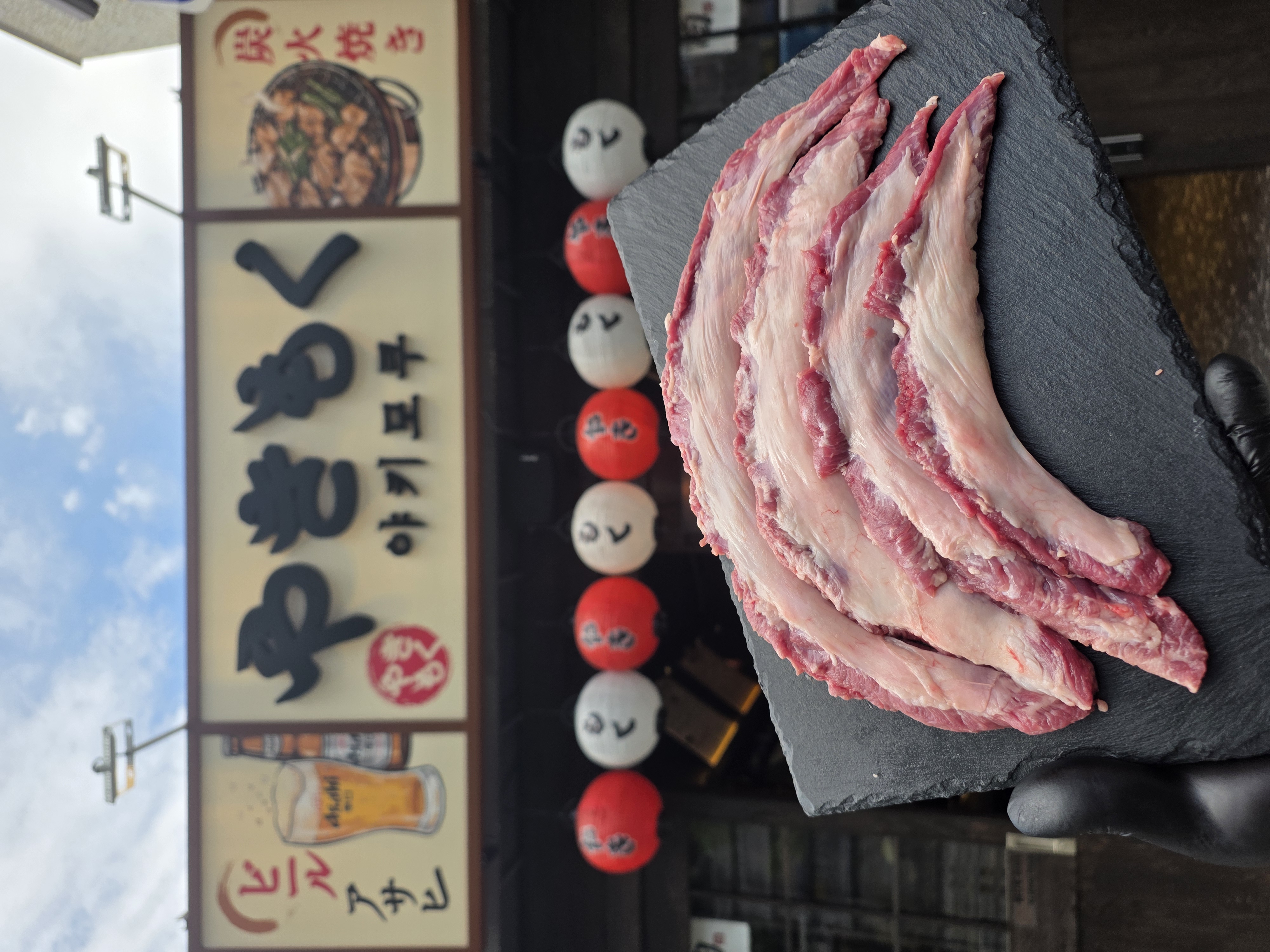 야키모쿠 사진 2