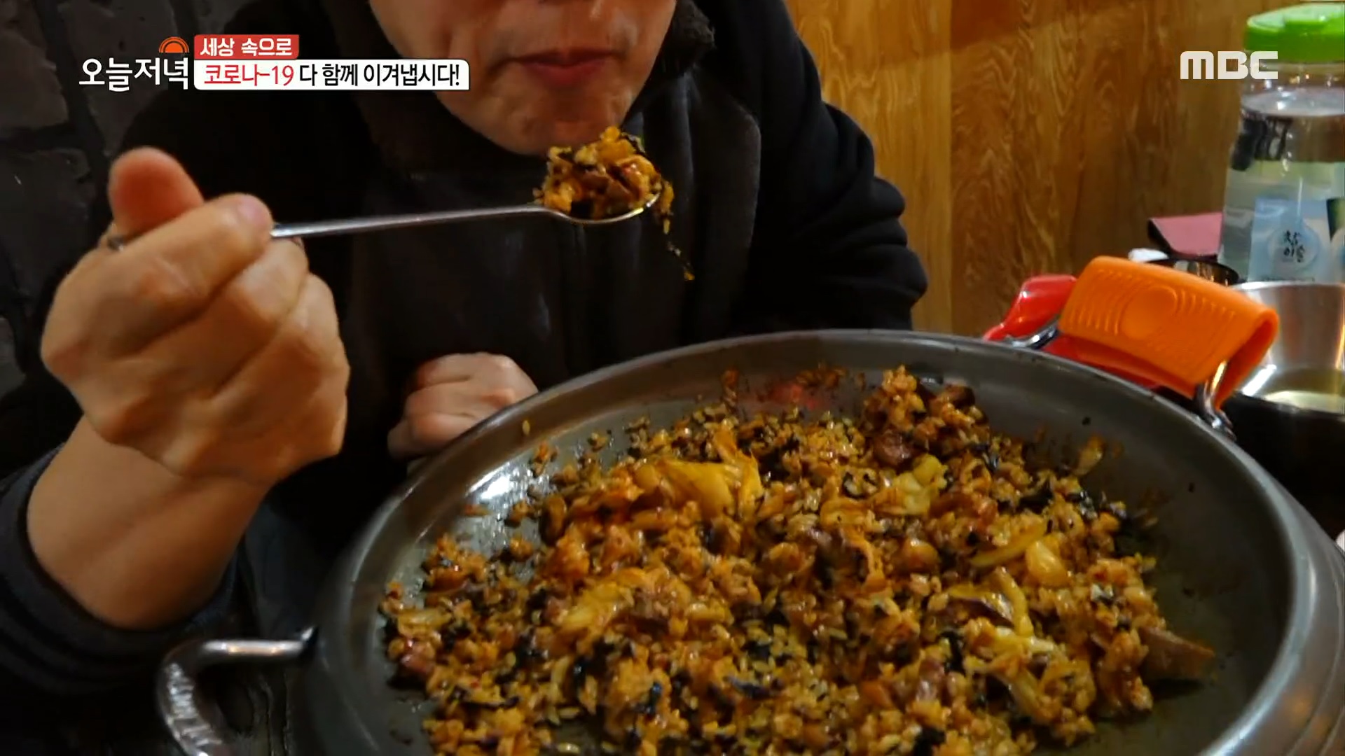 끄트머리집 3