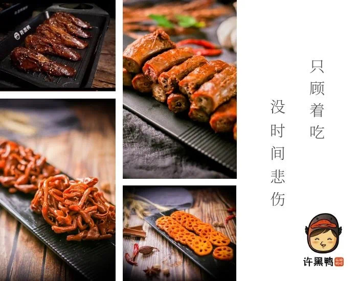 허흑오리 사진 3