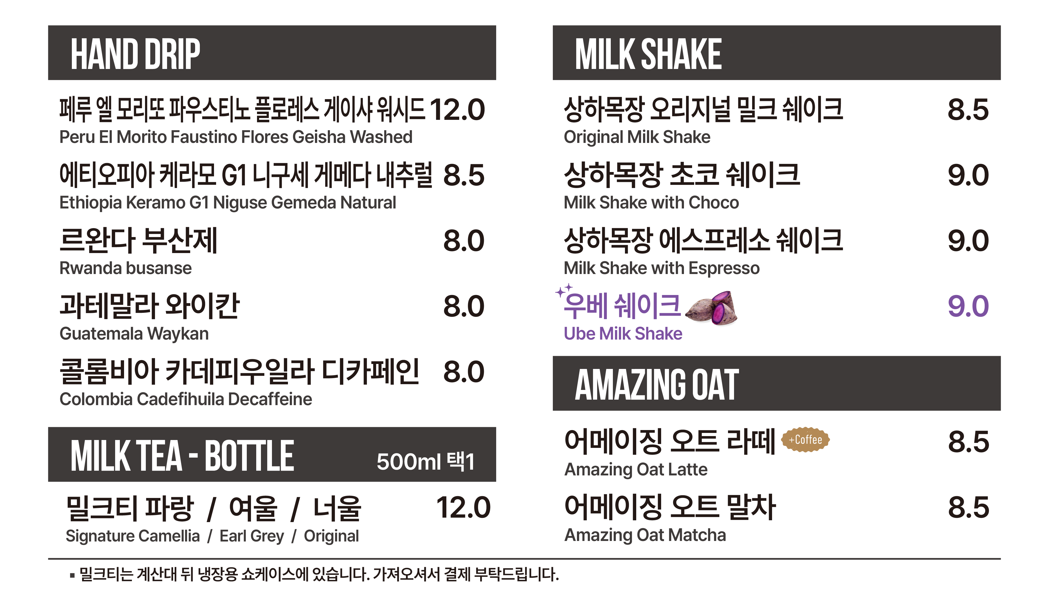 피아크카페앤베이커리 3