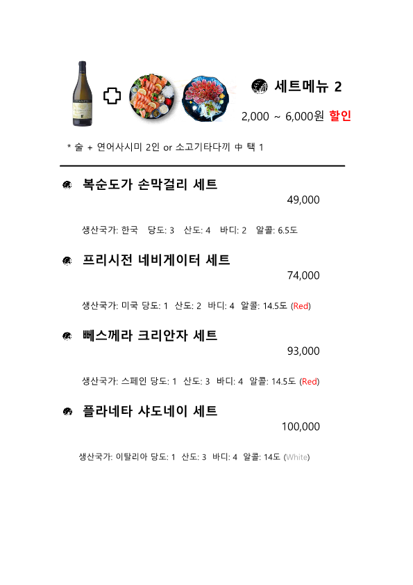 오연어 사진 7