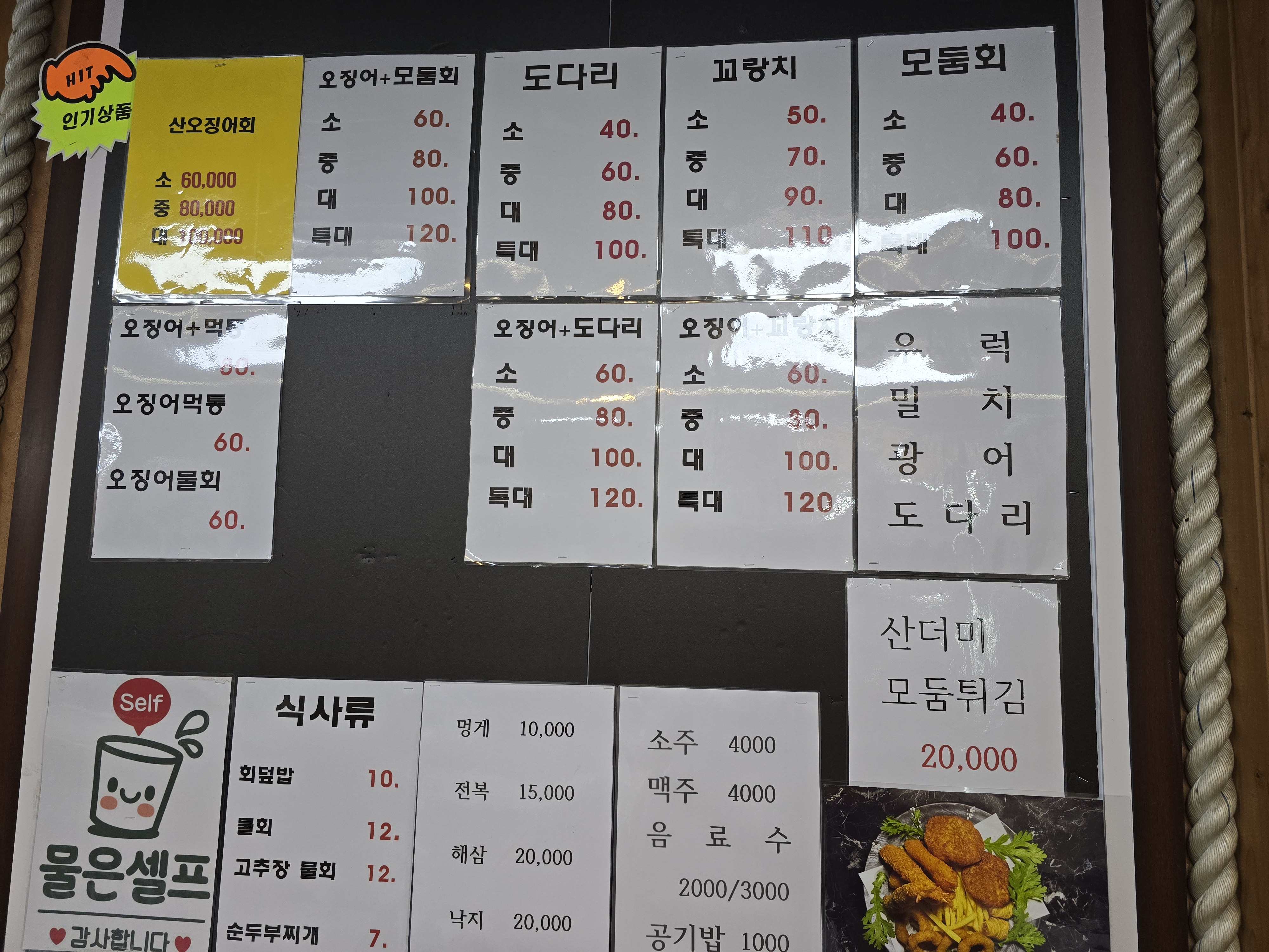 오촌 3
