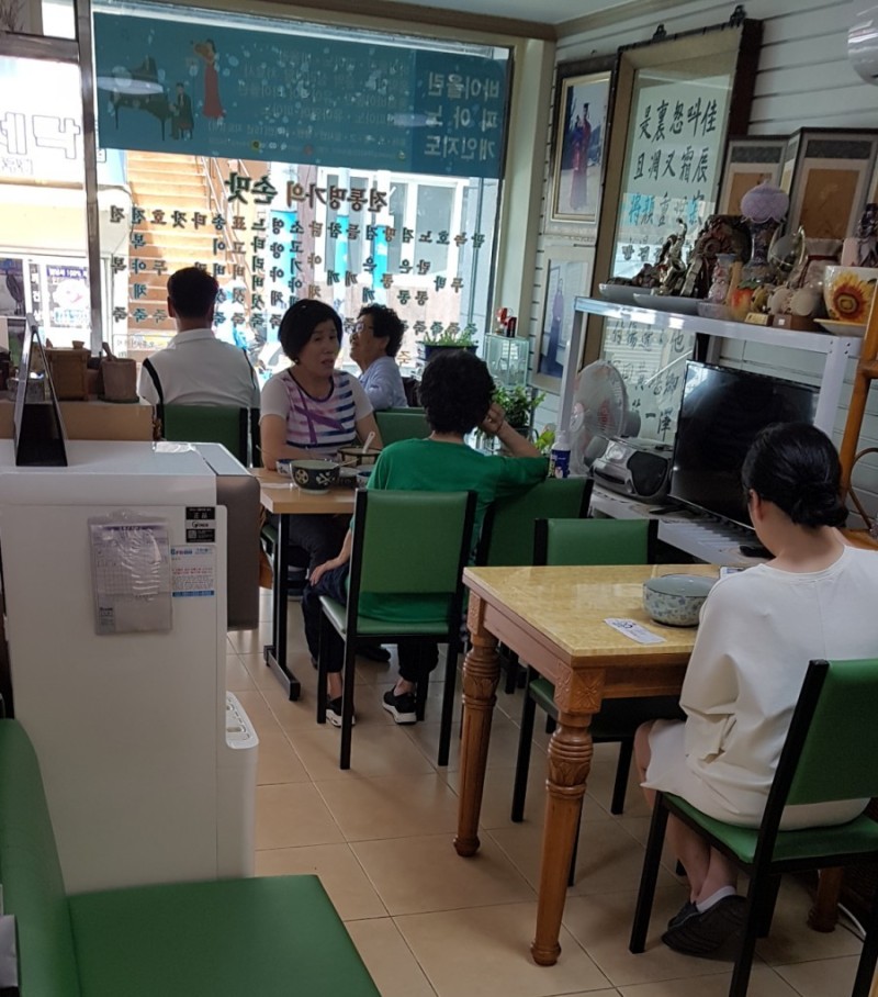 은송죽집 사진 3