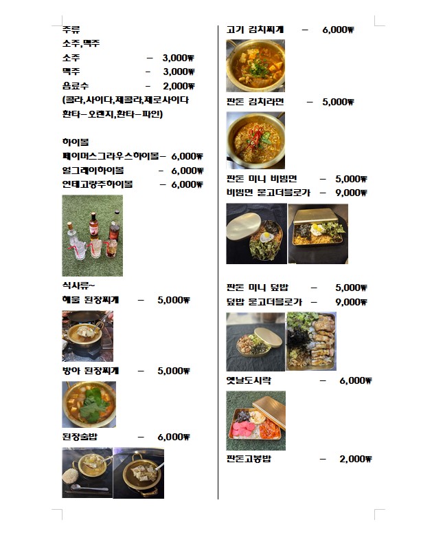 판돈 사진 8