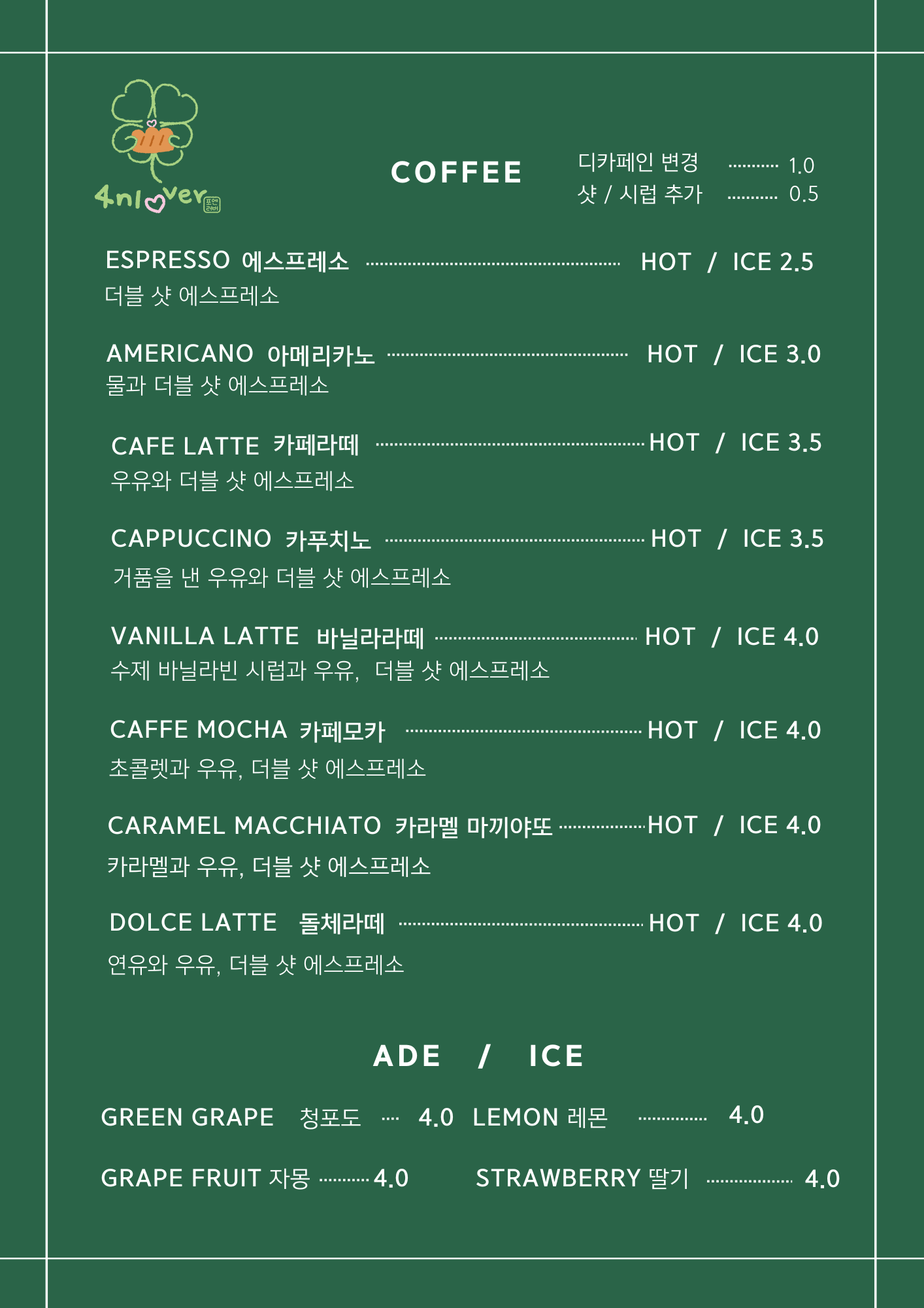 포엔러버 사진 3