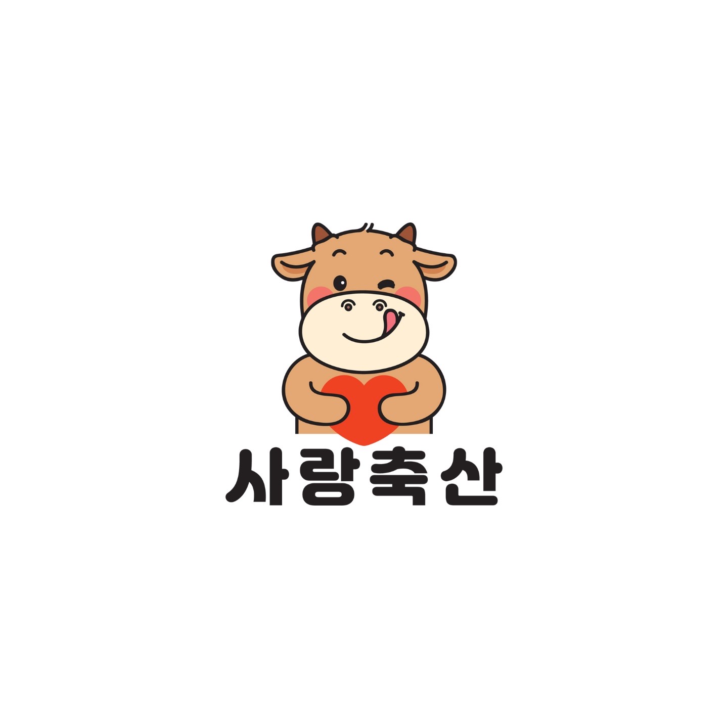 사랑축산식육식당 사진 6