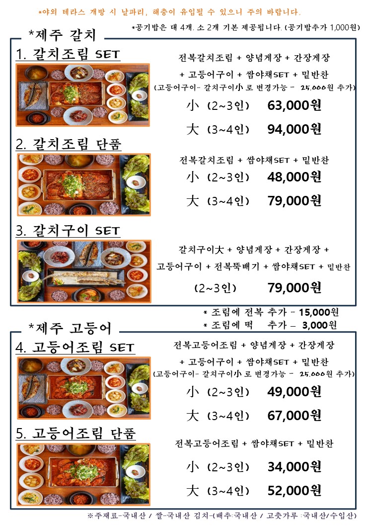 제주광해 애월 사진 5
