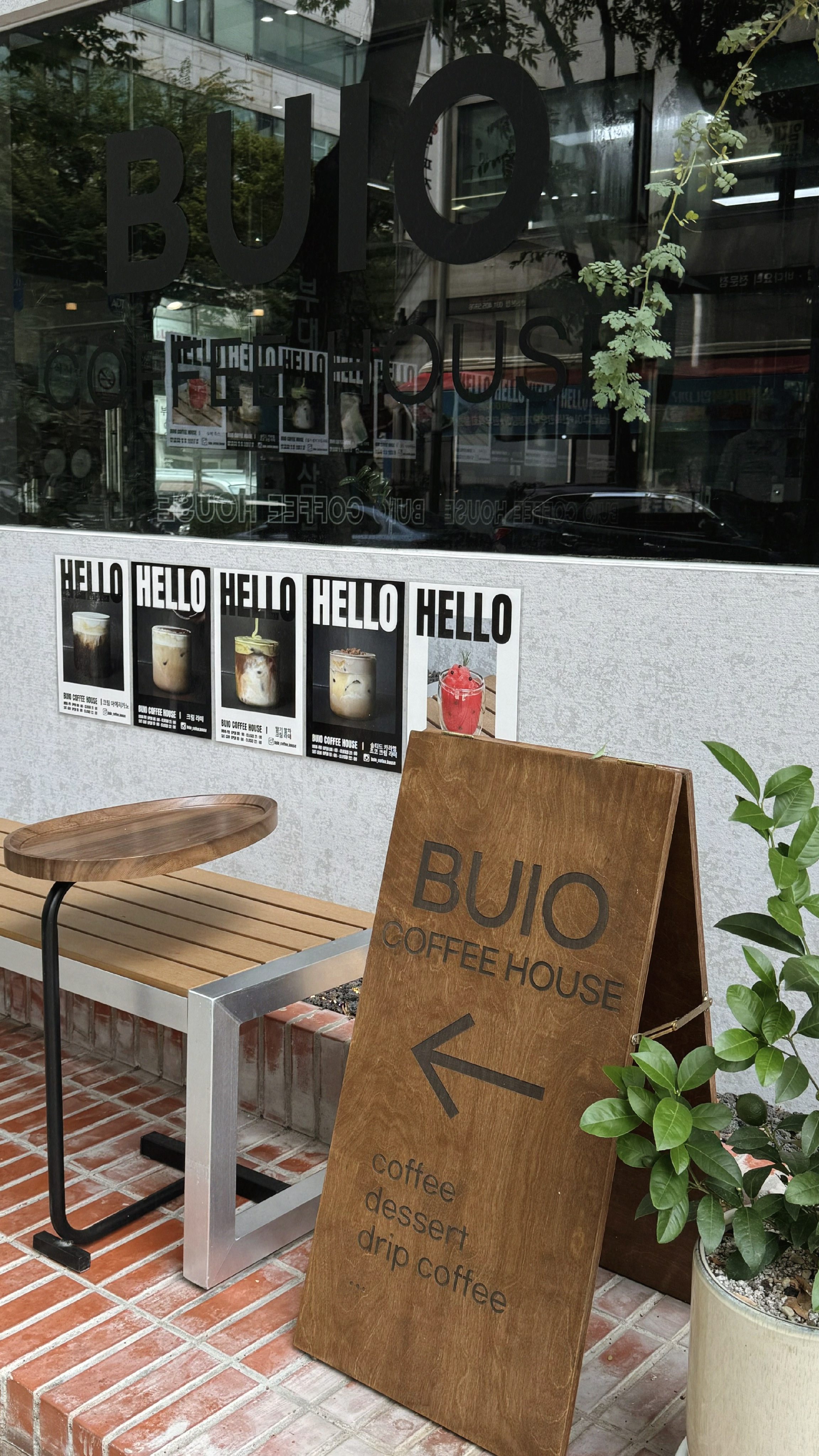 뷔오 사진 8