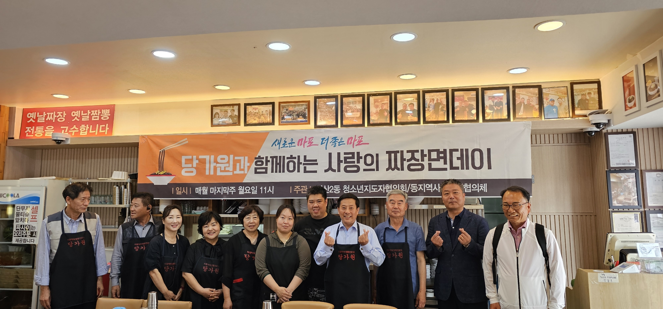 당가원 5