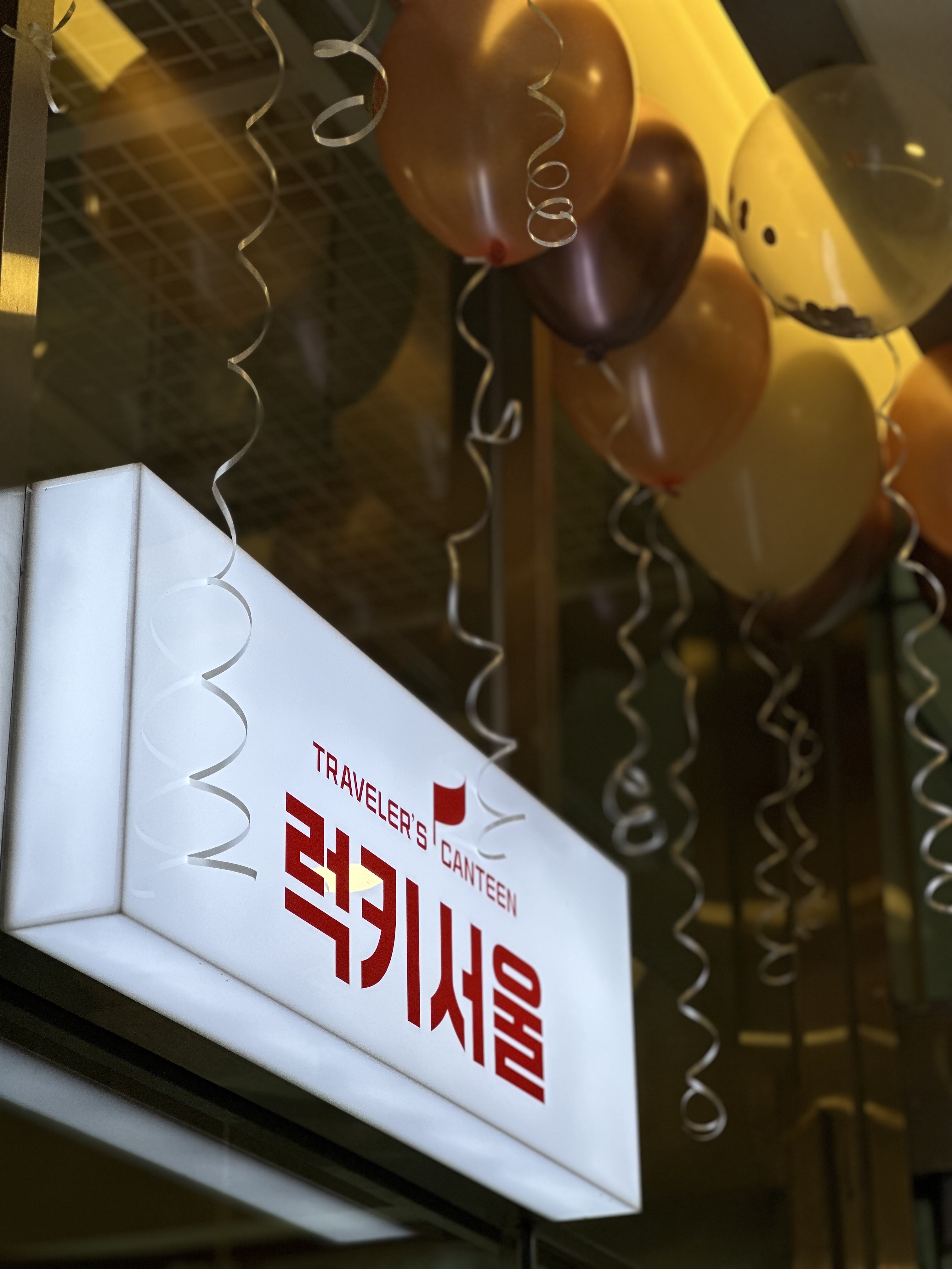 Reokkiseoul (럭키서울) 1