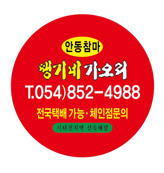 땡기네가오리 1