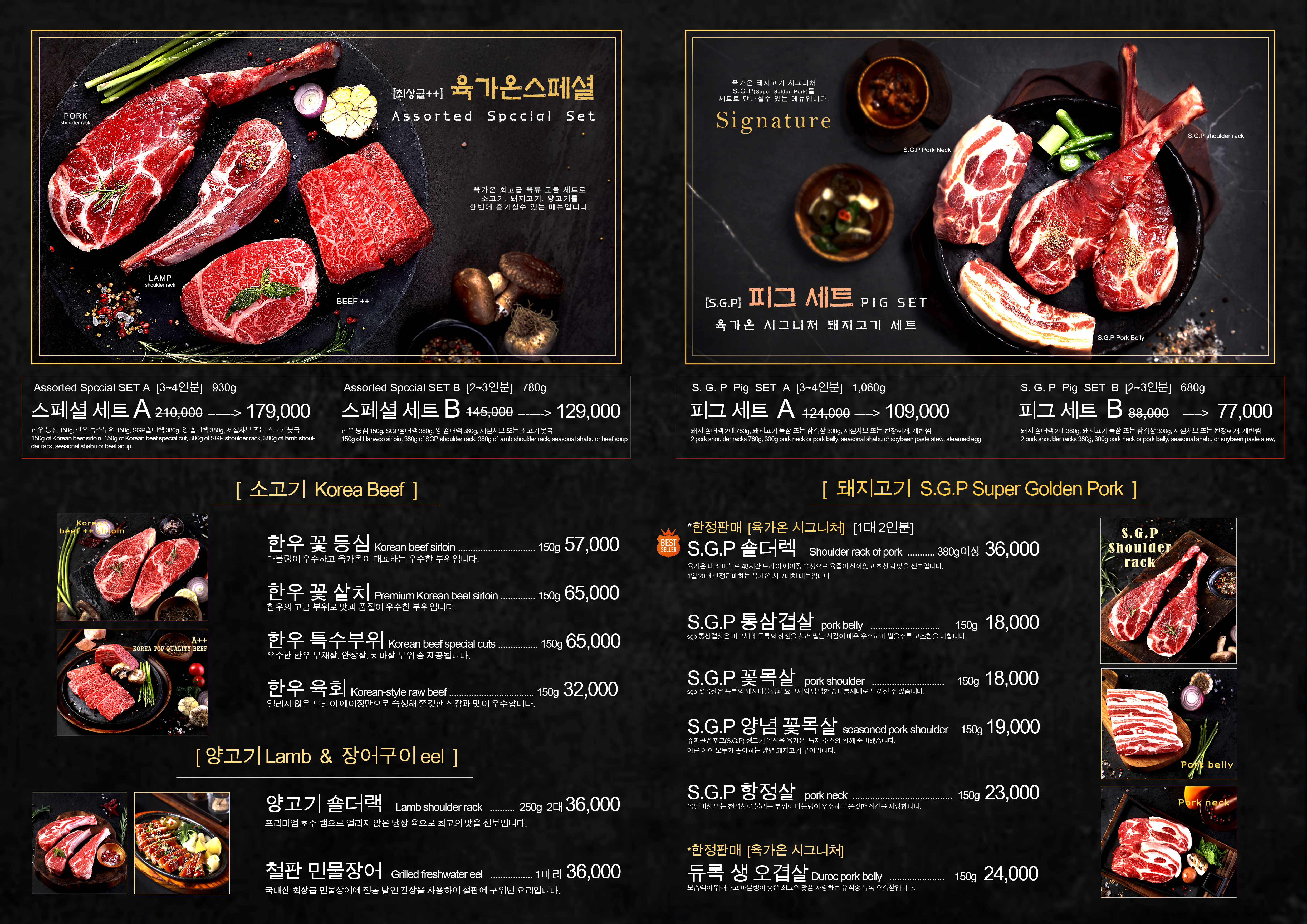 육가온 역삼점 사진 2