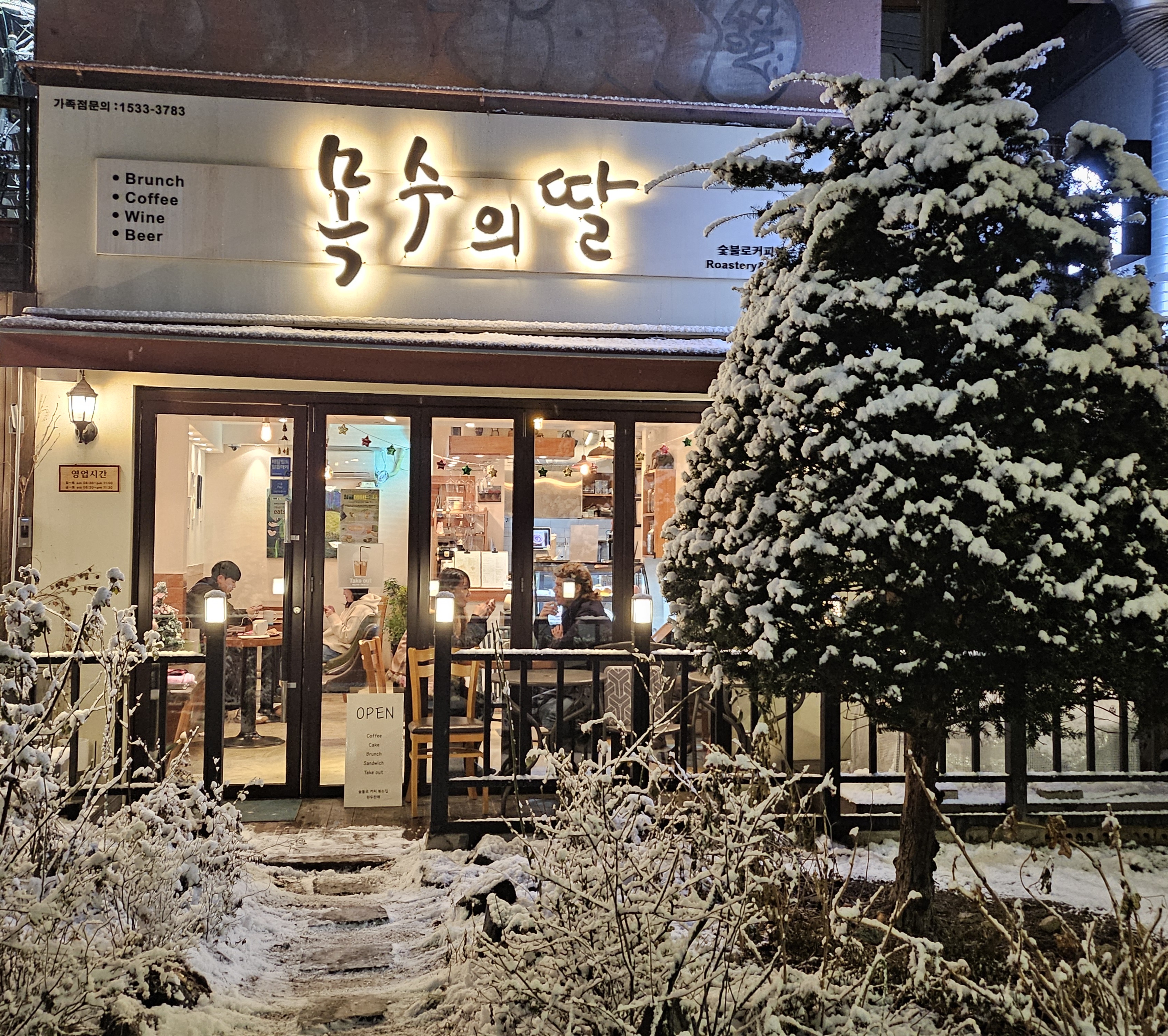 목수의딸카페 사진 3