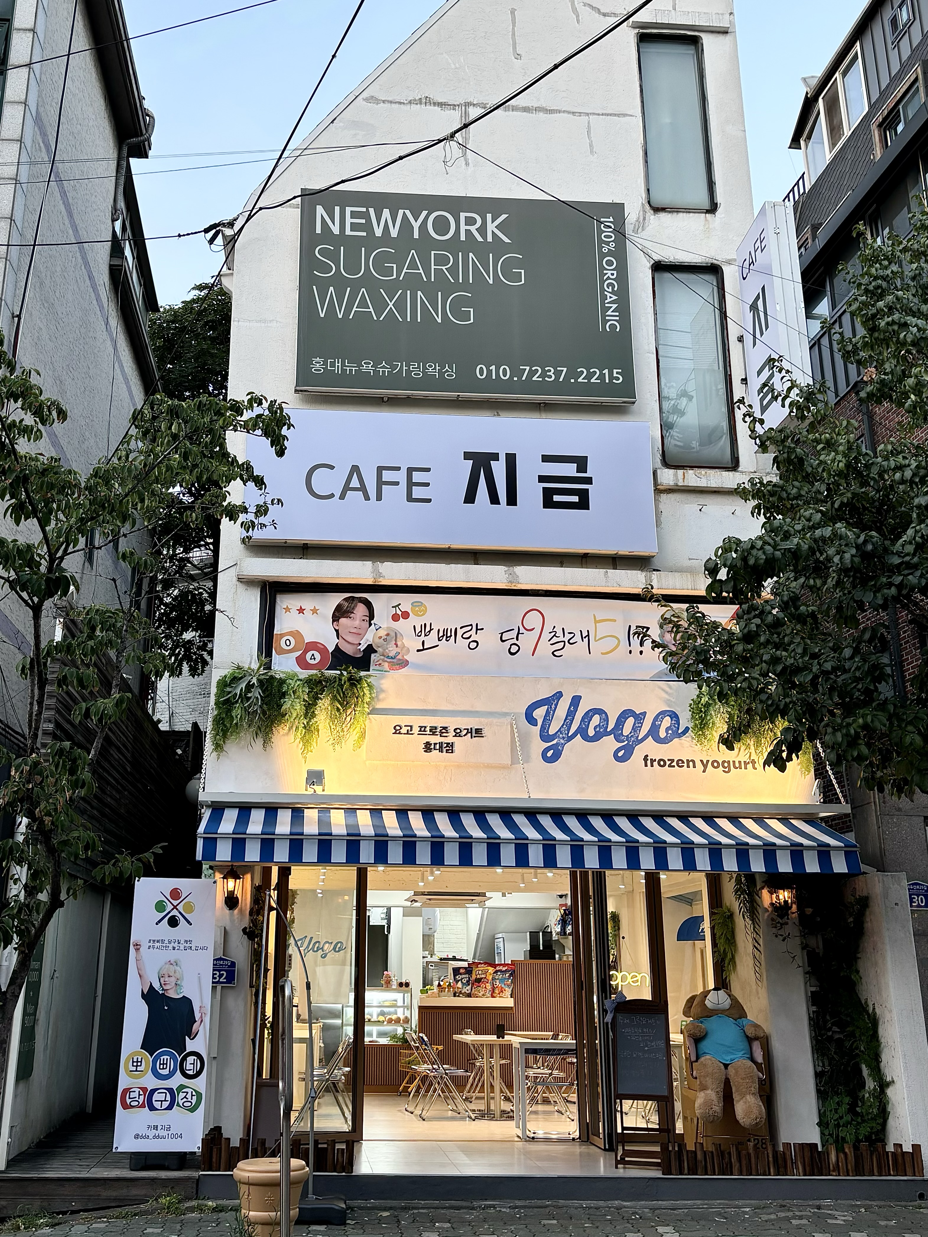 카페 지금 대표 사진