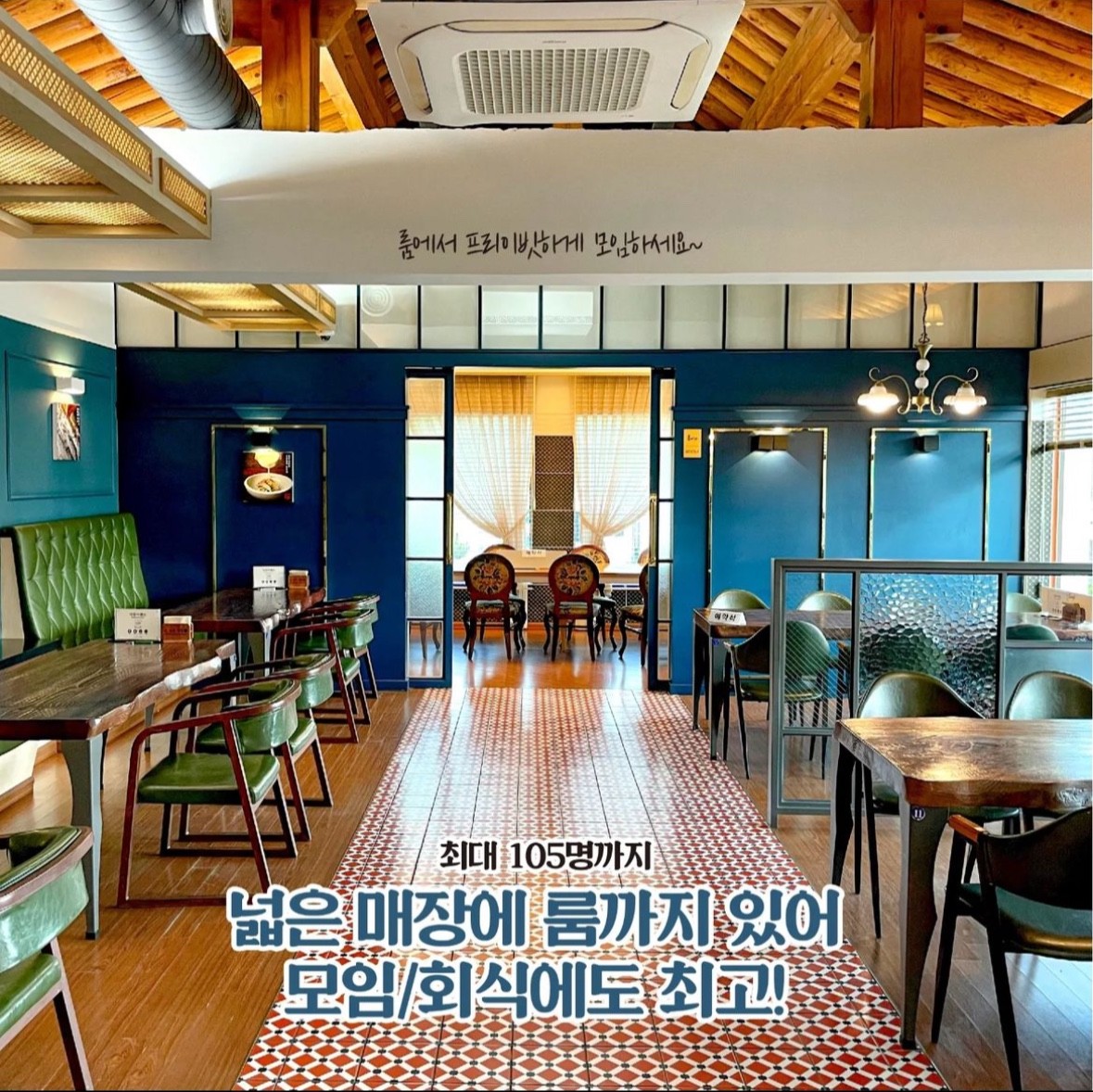 토박이식당 경주본점 사진 4