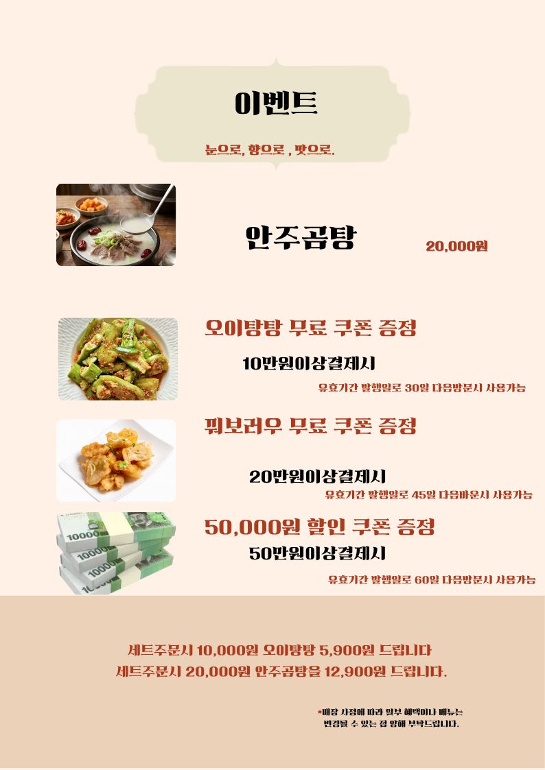 램투램 대표 사진
