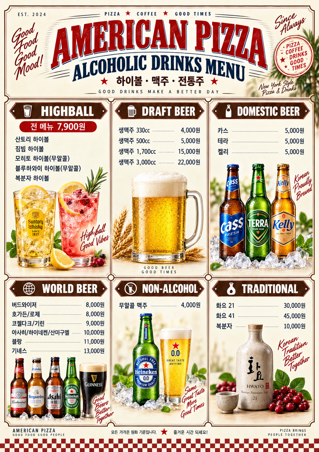 아메리칸피자 부산북구점 사진 3