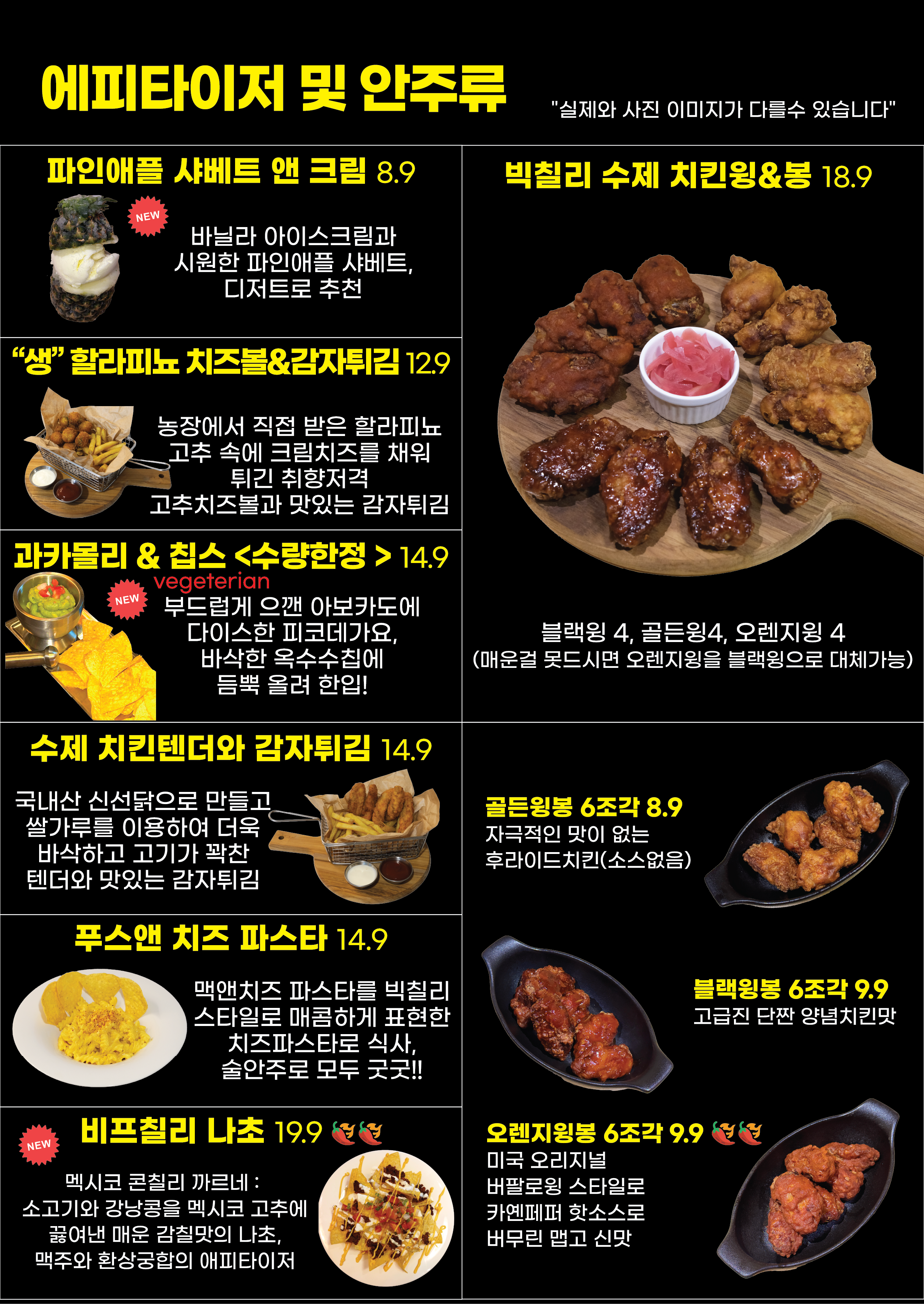 빅칠리 사천본점 사진 7