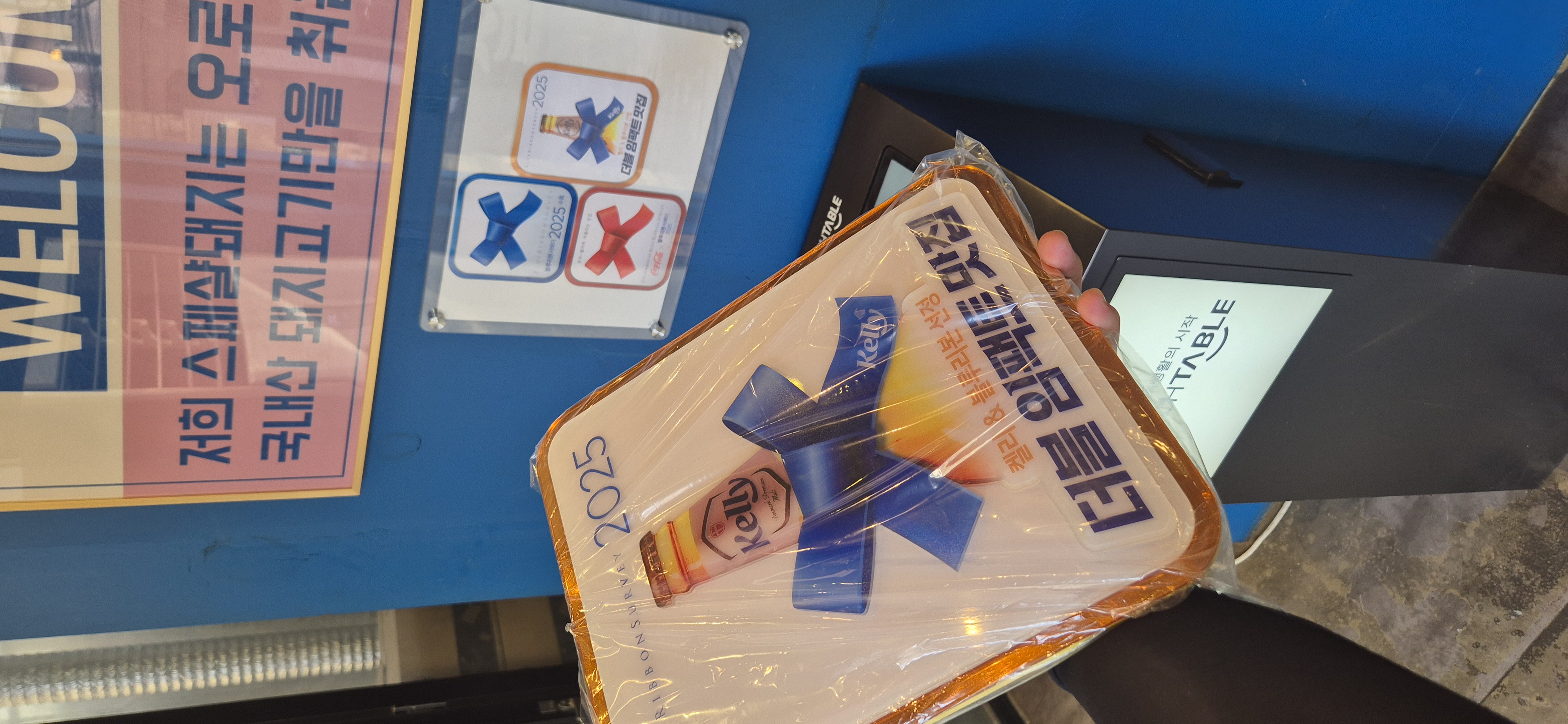 스페샬돼지 부산시청본점 사진 5
