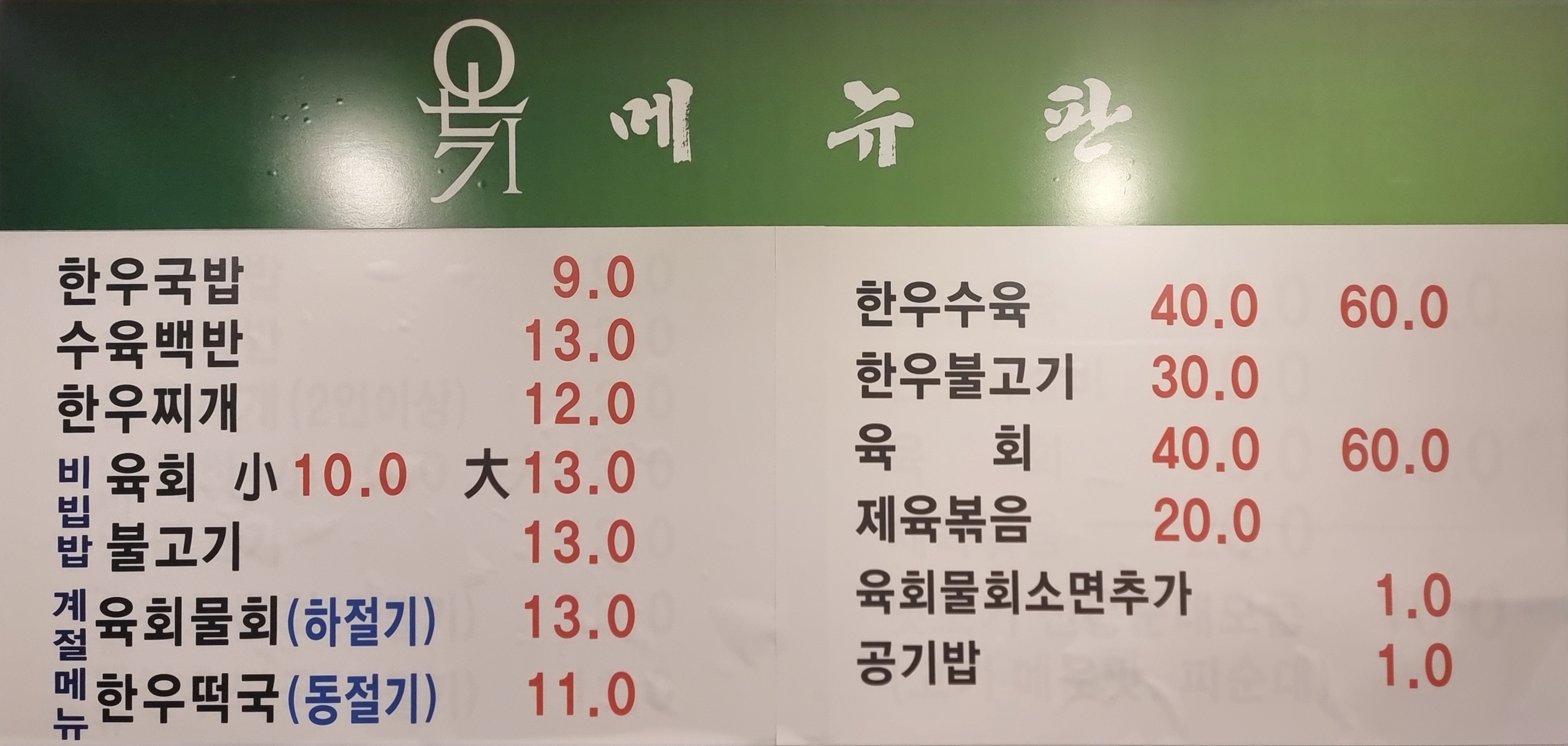 온기 사진 4