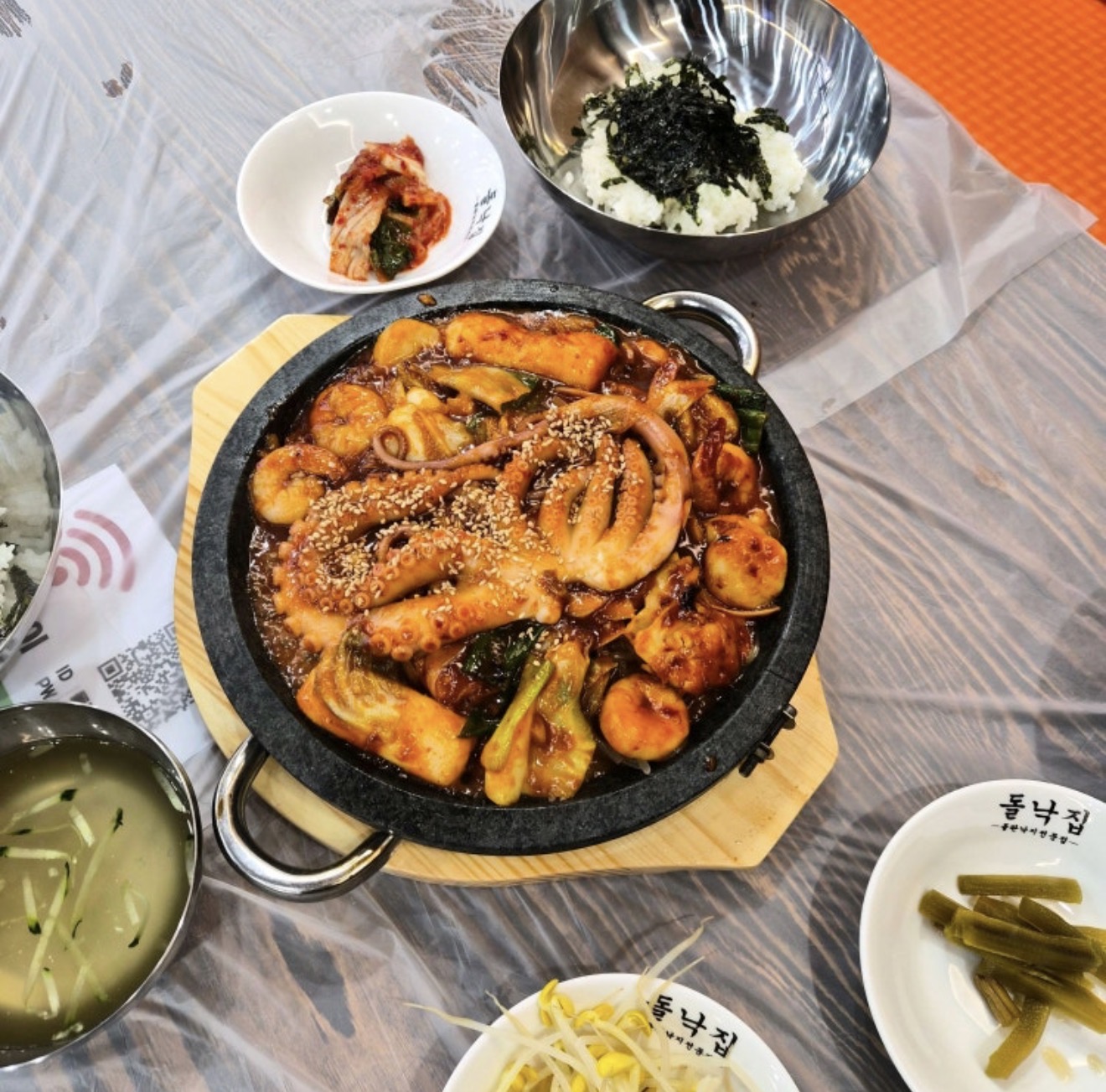돌낙집 시청직영점 사진 5