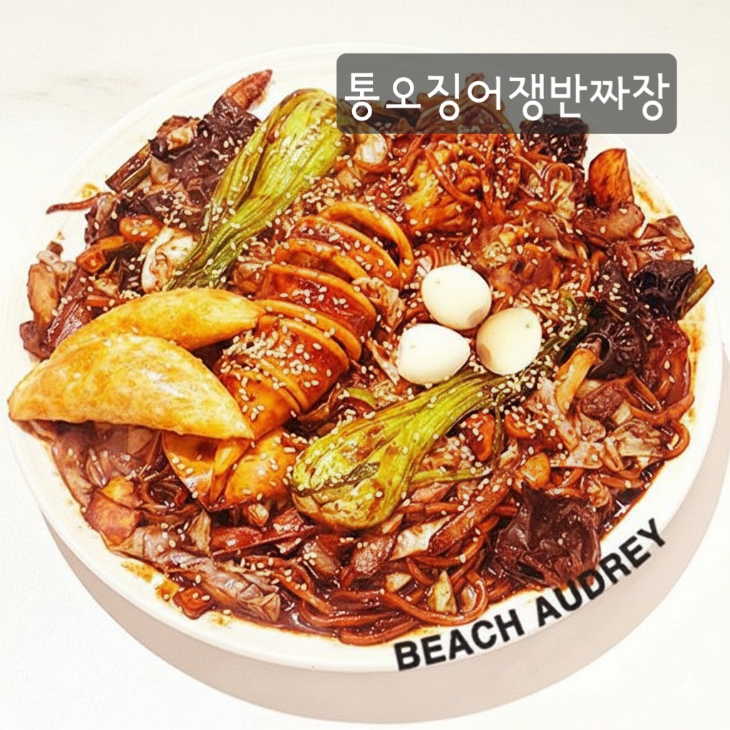 오드리해변 사진 2