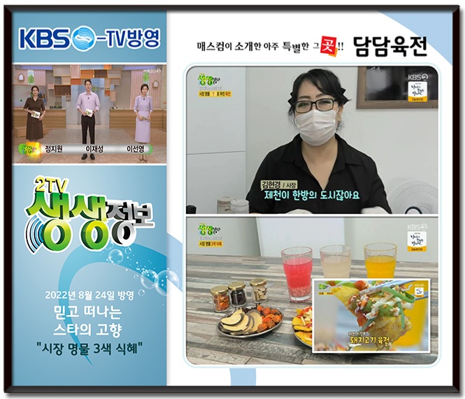 담담 4