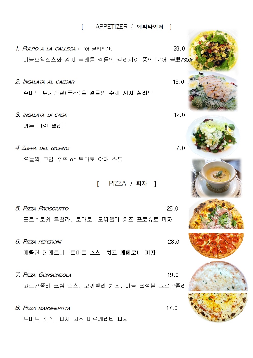 르필리에 2